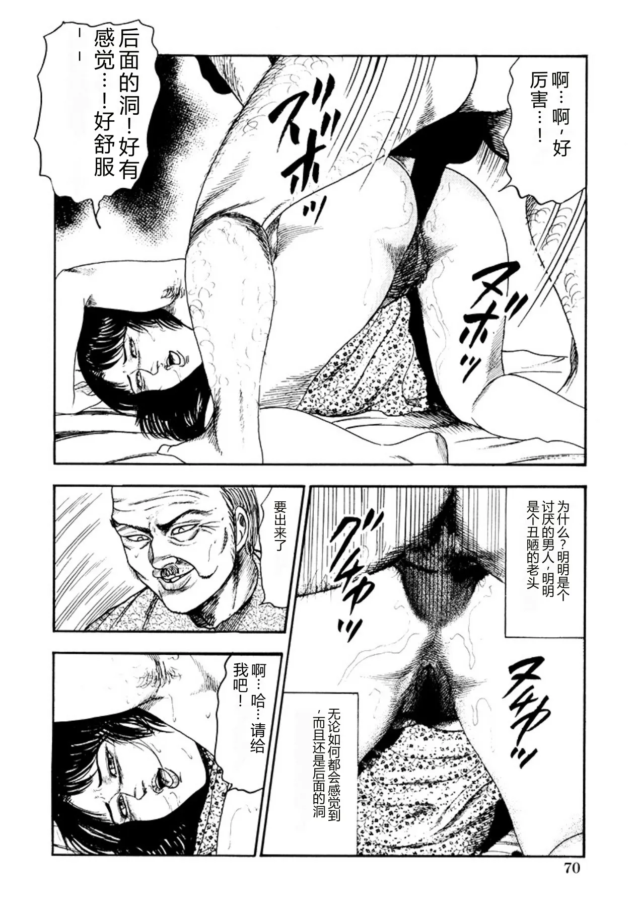 全集 72