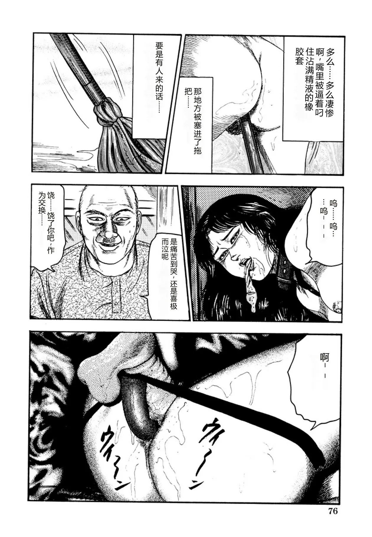全集 78