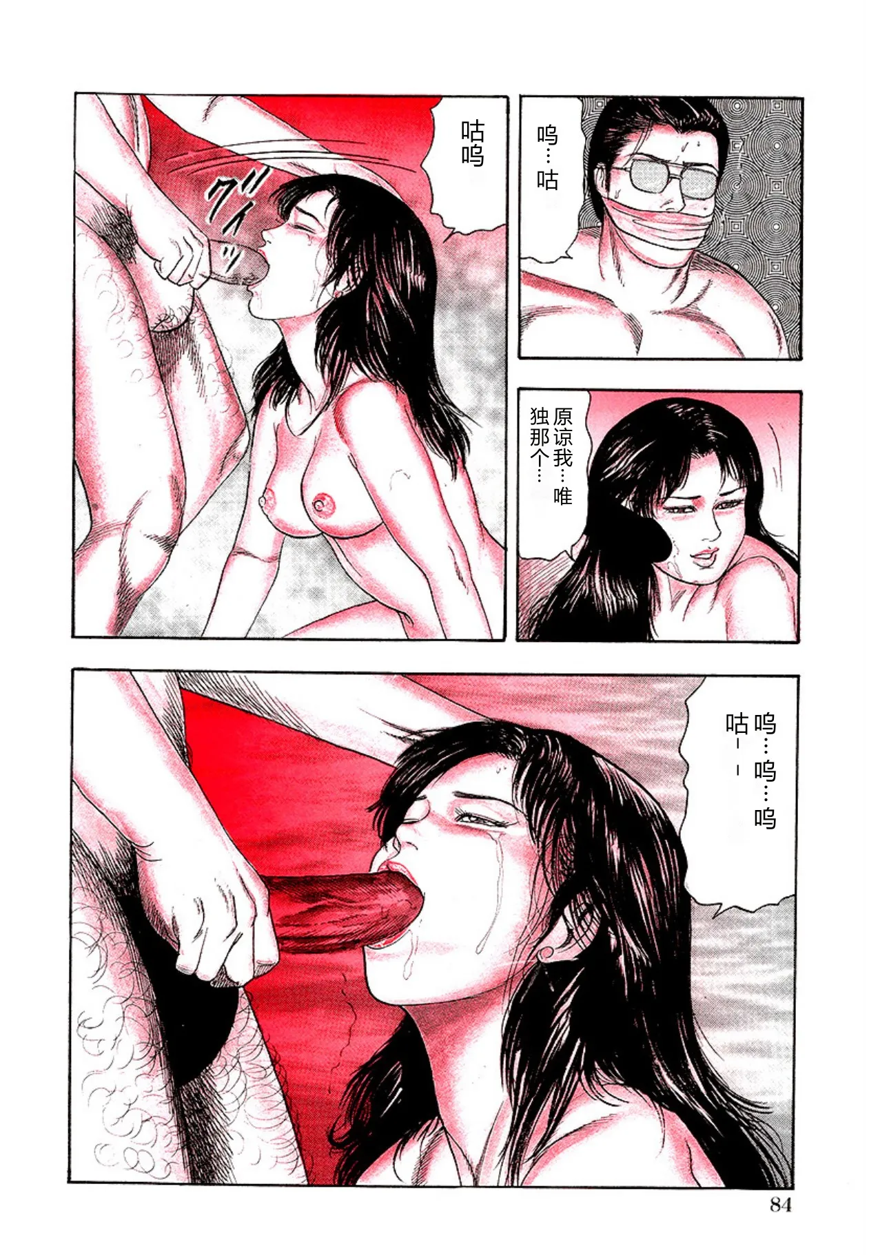 全集 86