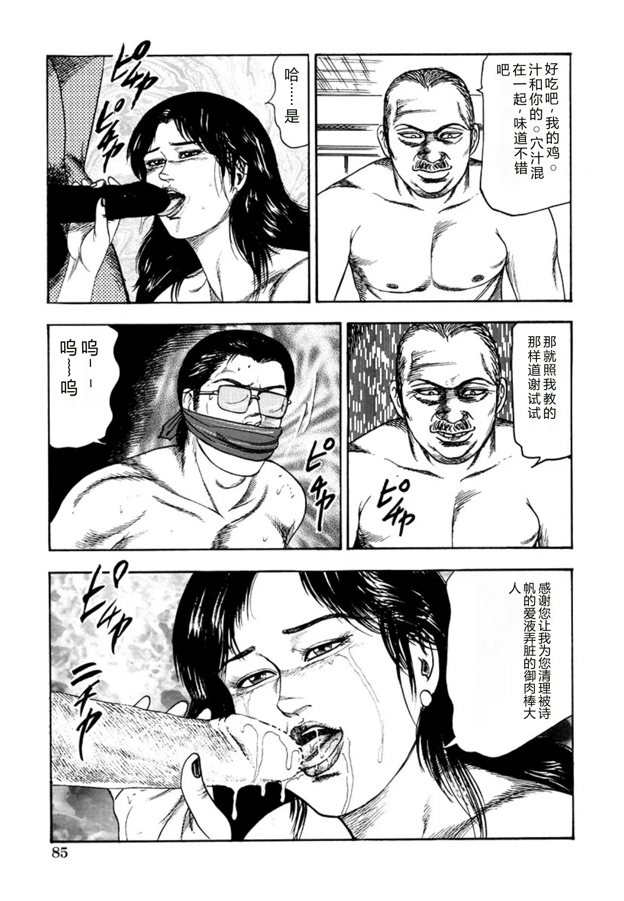 全集 87