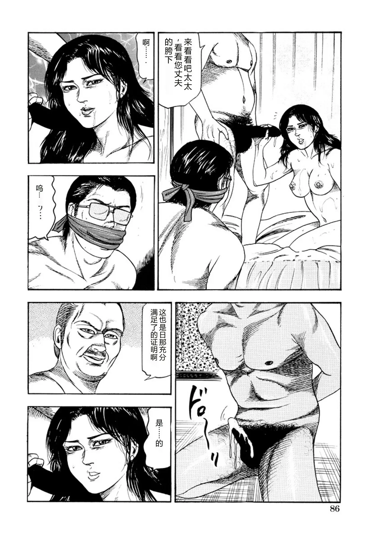 全集 88