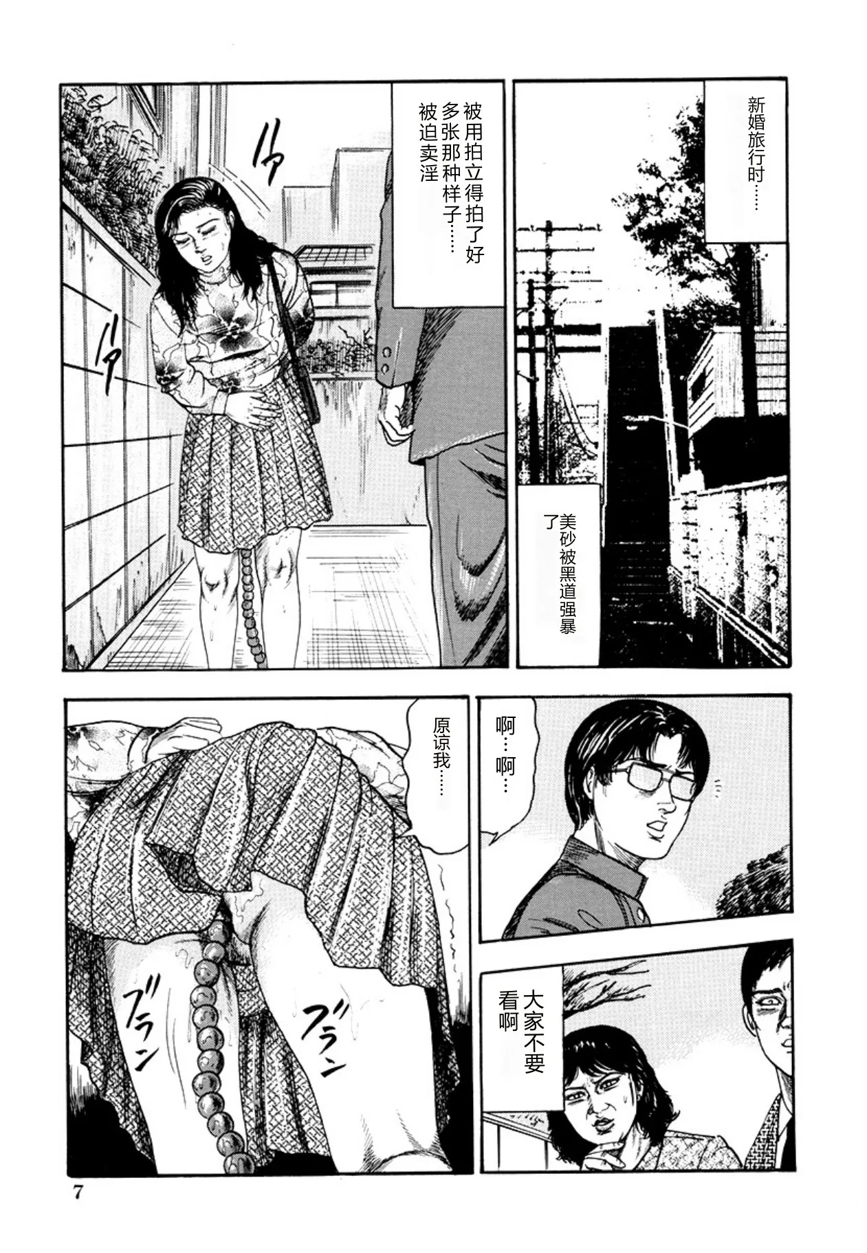 全集 9