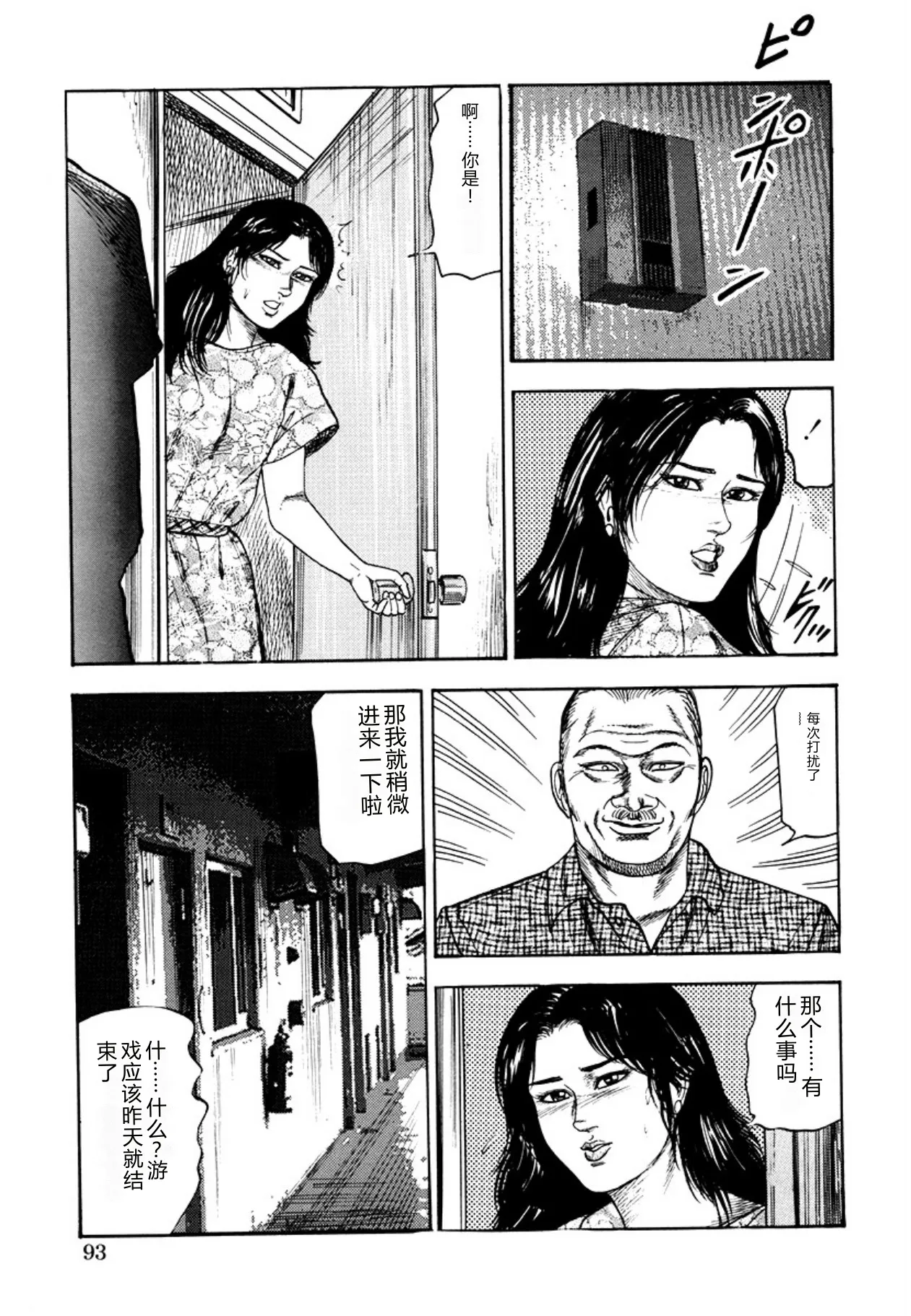 全集 95
