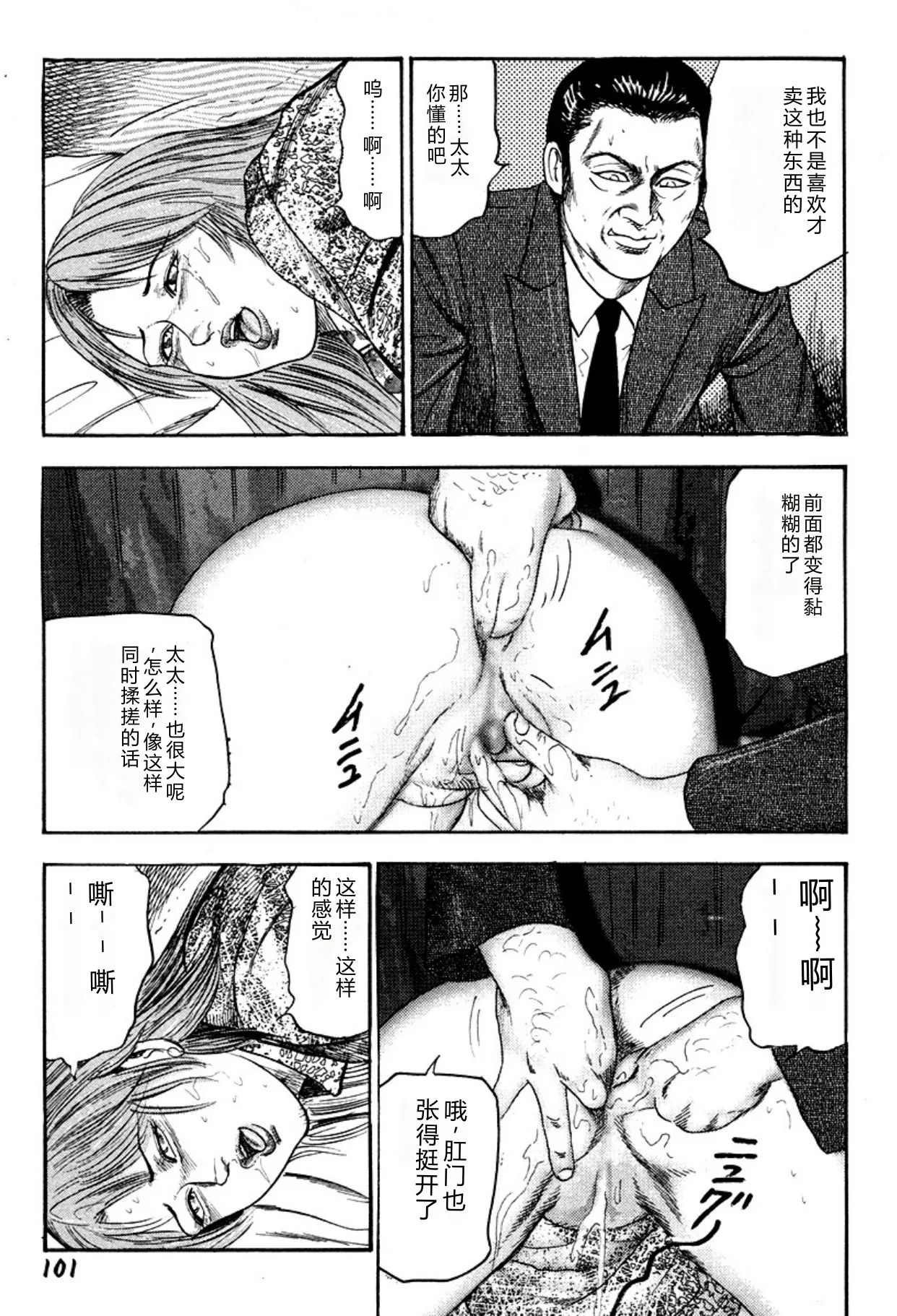 全集 101