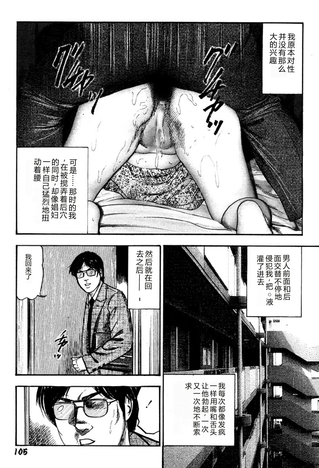 全集 105