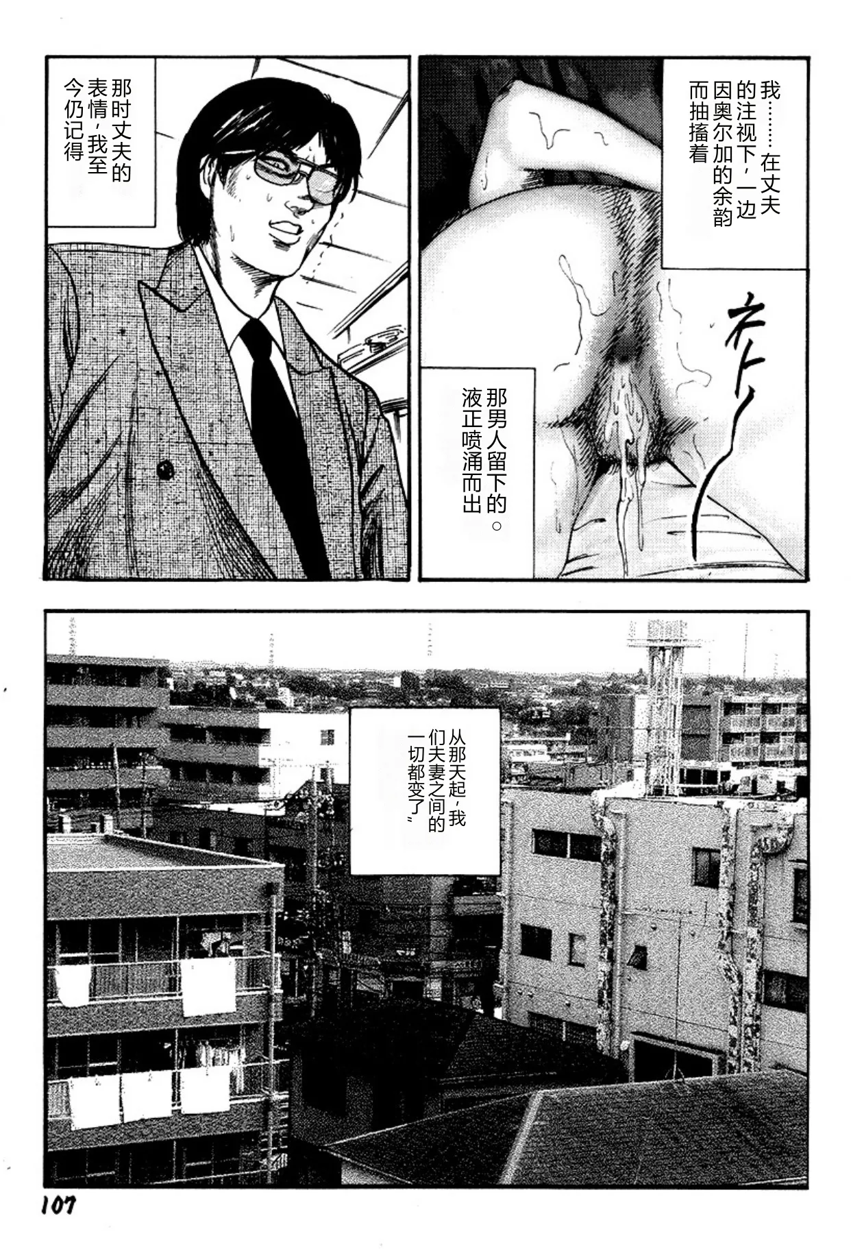 全集 107