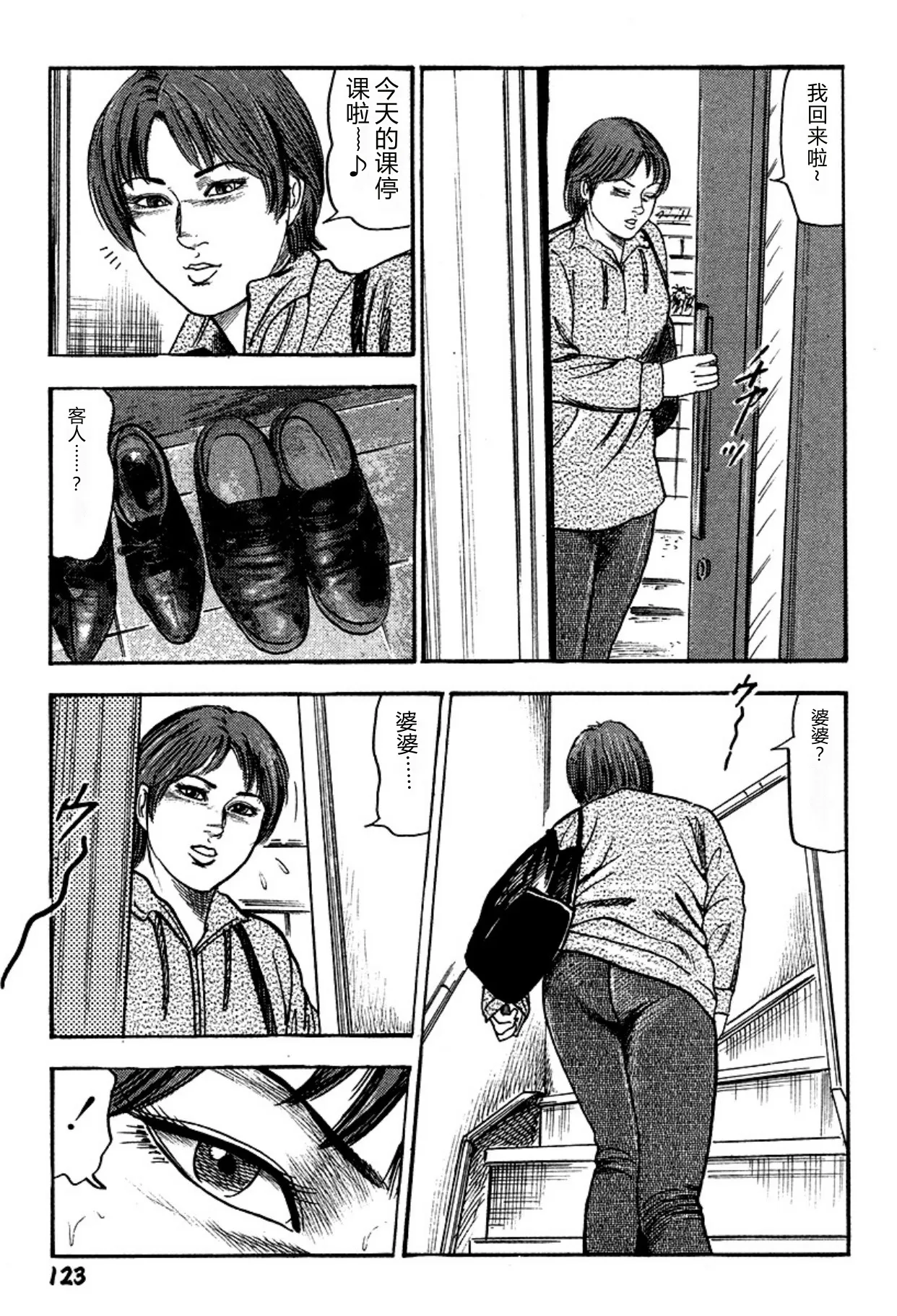 全集 123