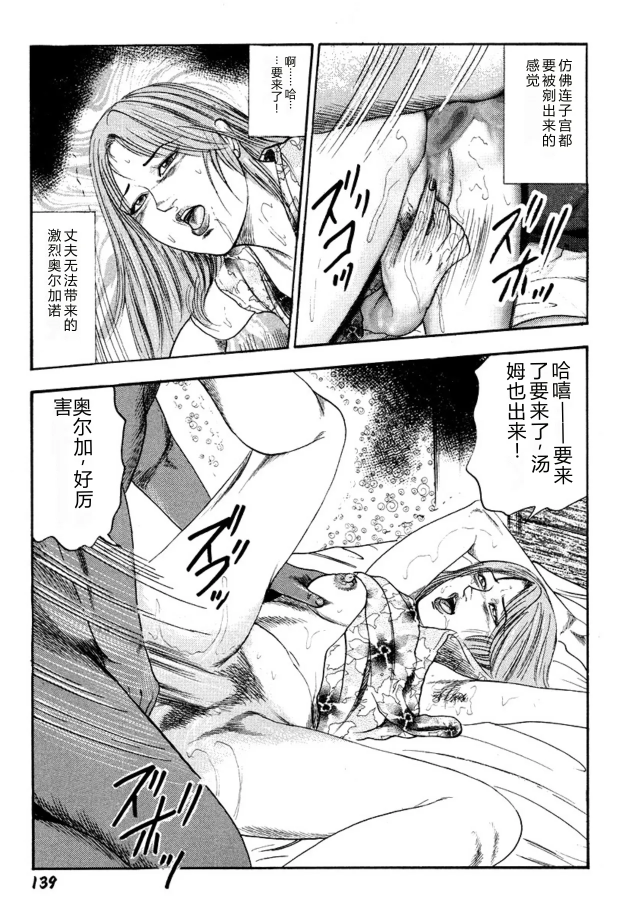 全集 139