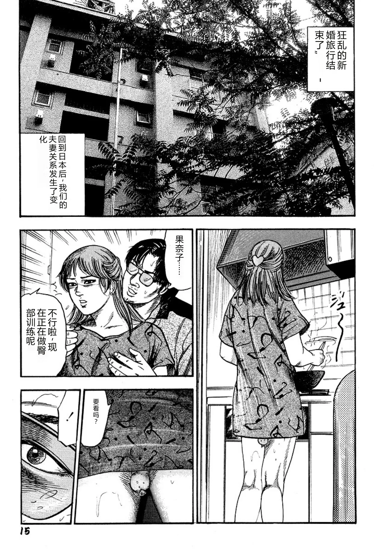 全集 15
