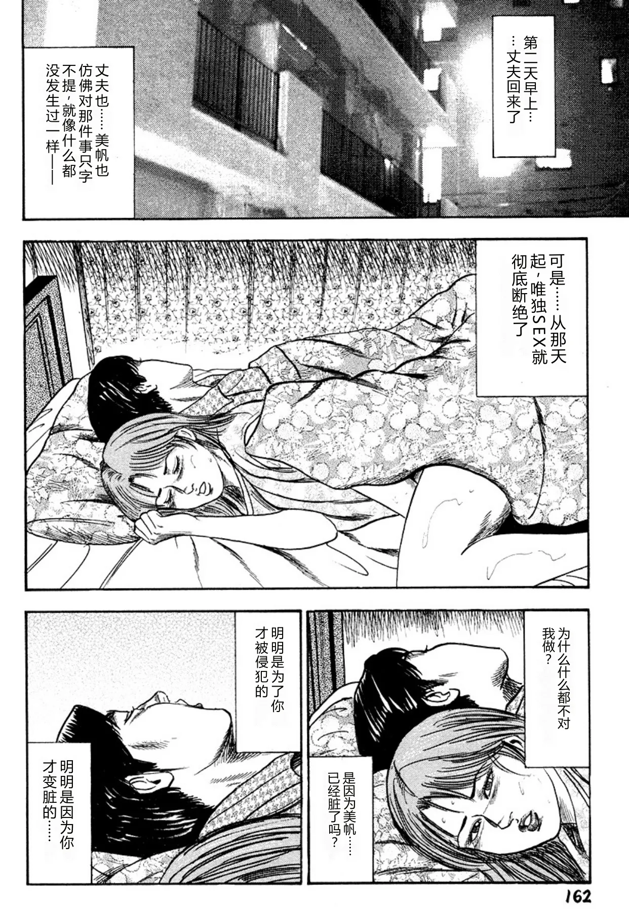 全集 162