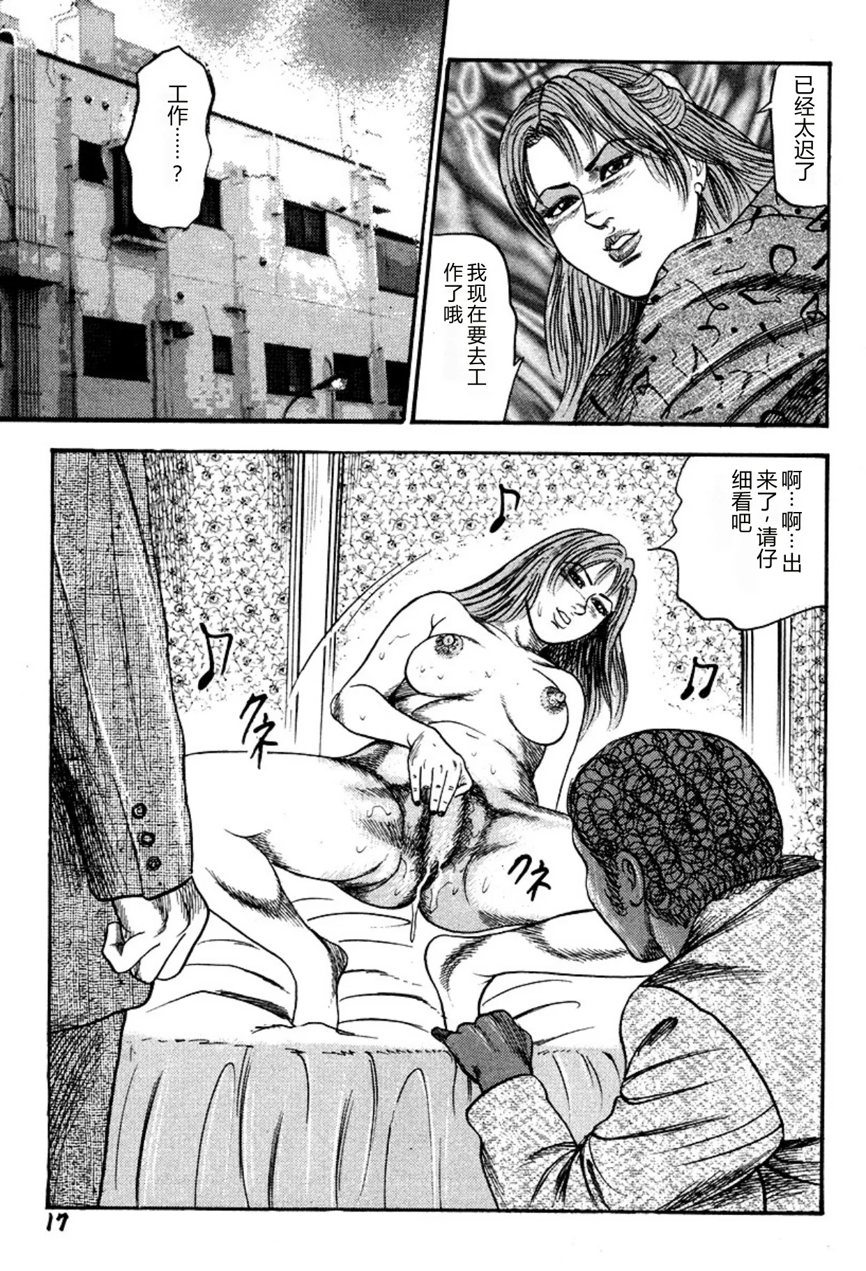 全集 17