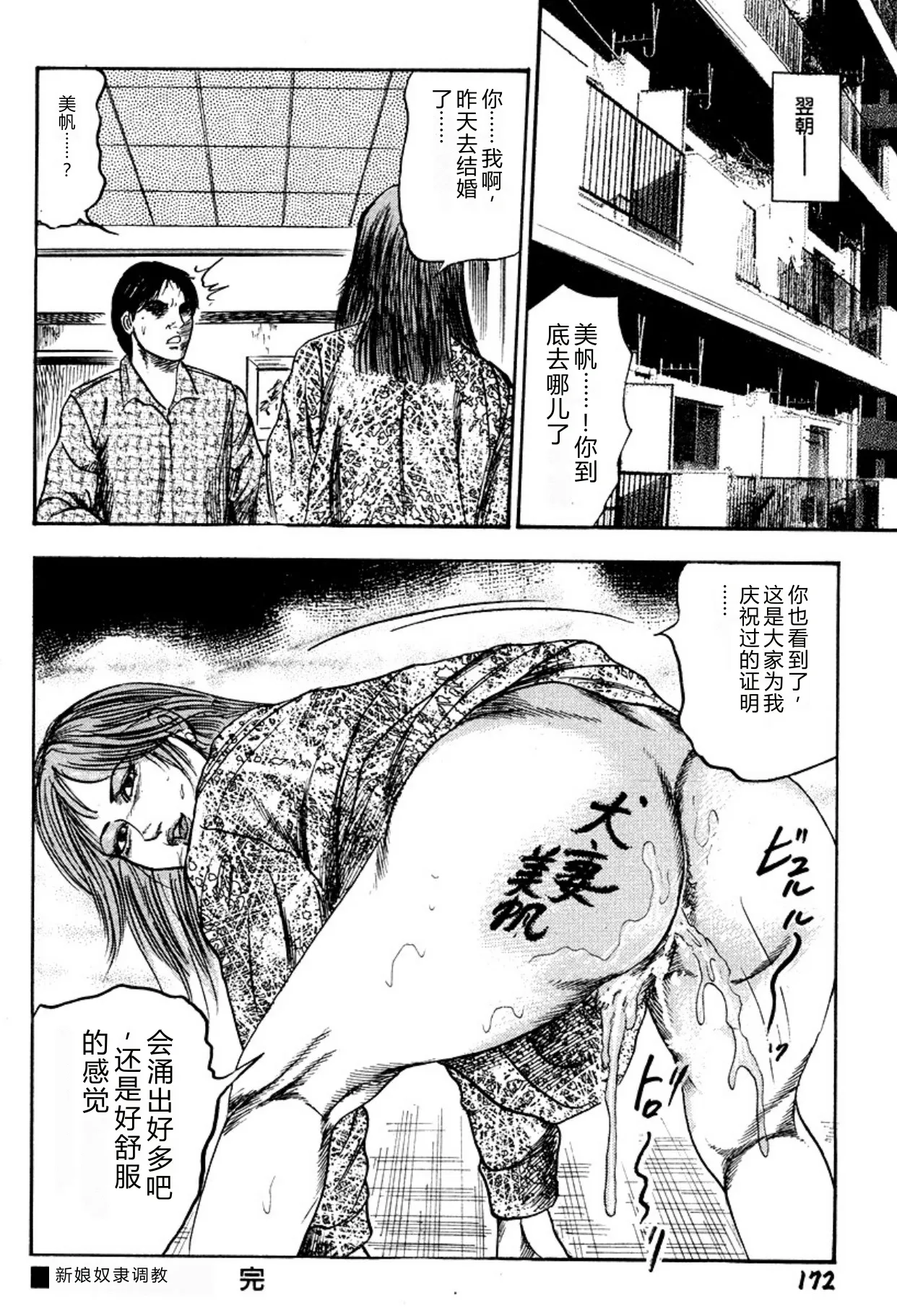 全集 172