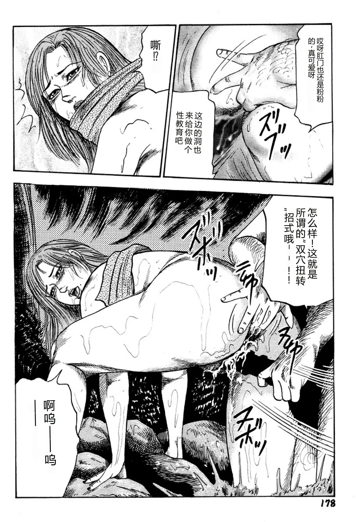 全集 178