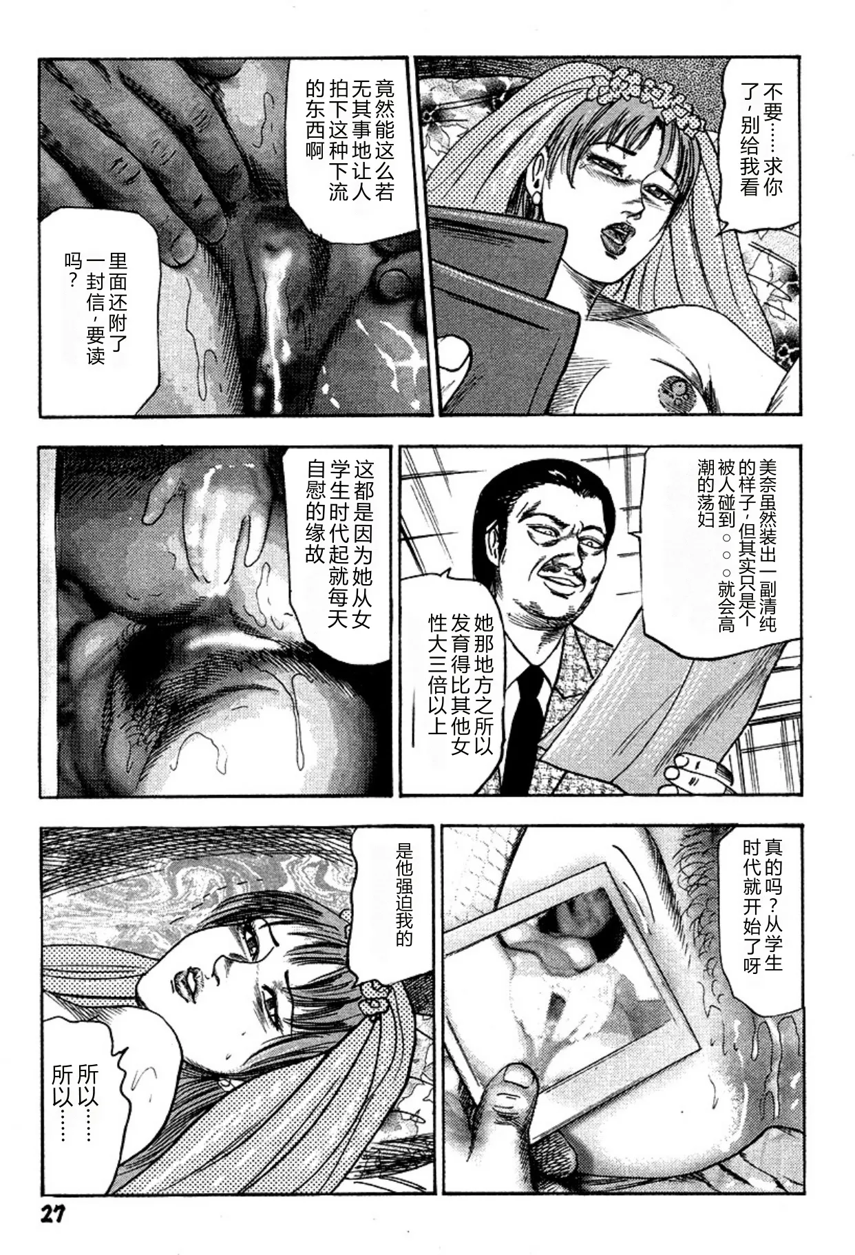 全集 27