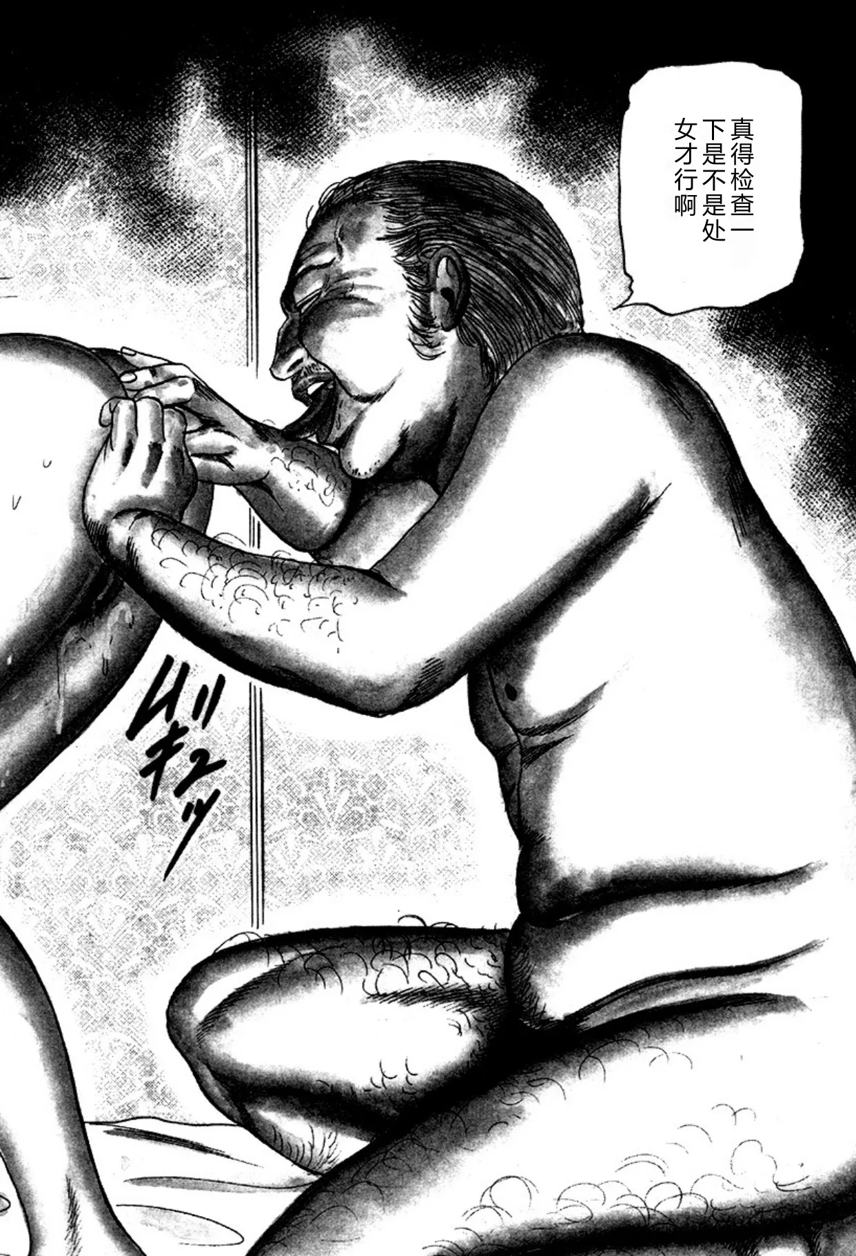 全集 4