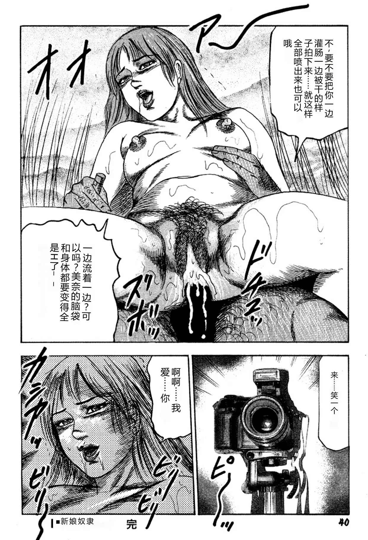 全集 40