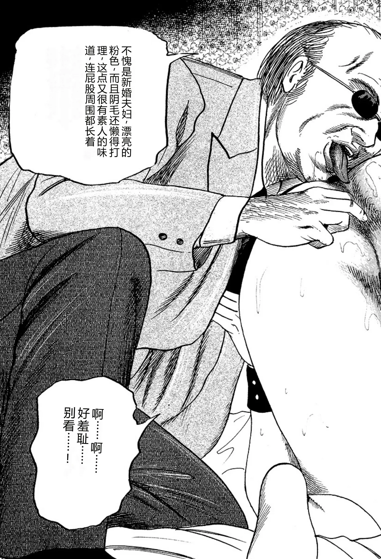 全集 43