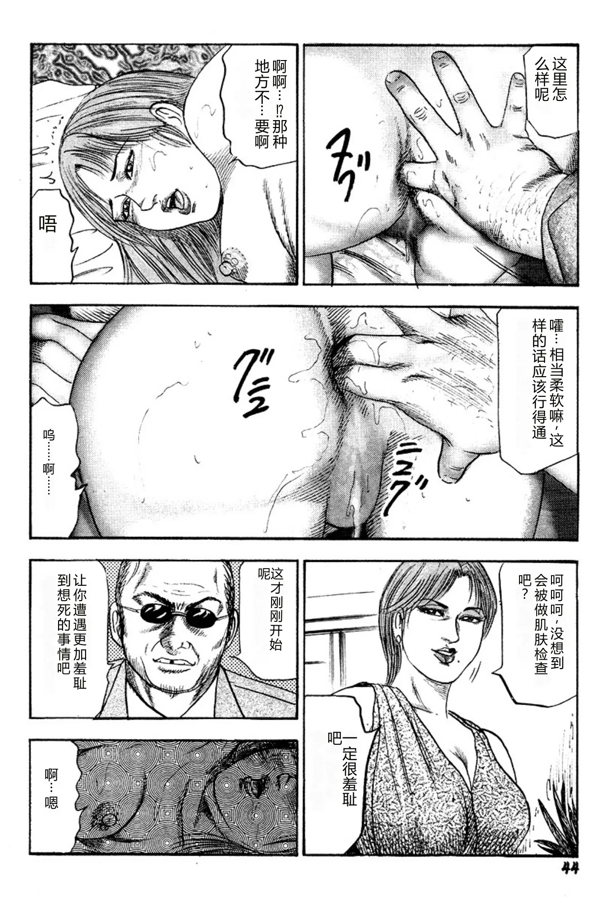 全集 44