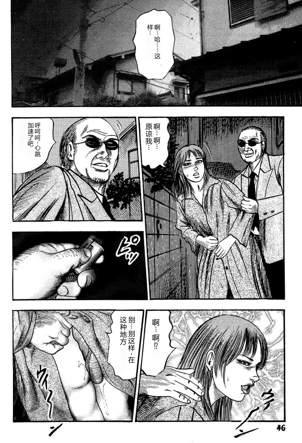 全集 46