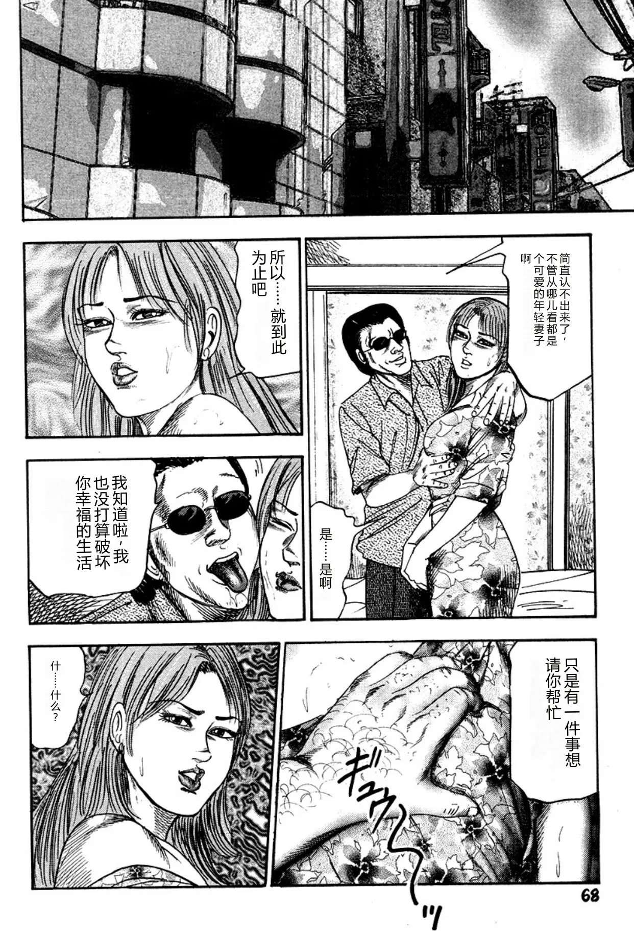 全集 68