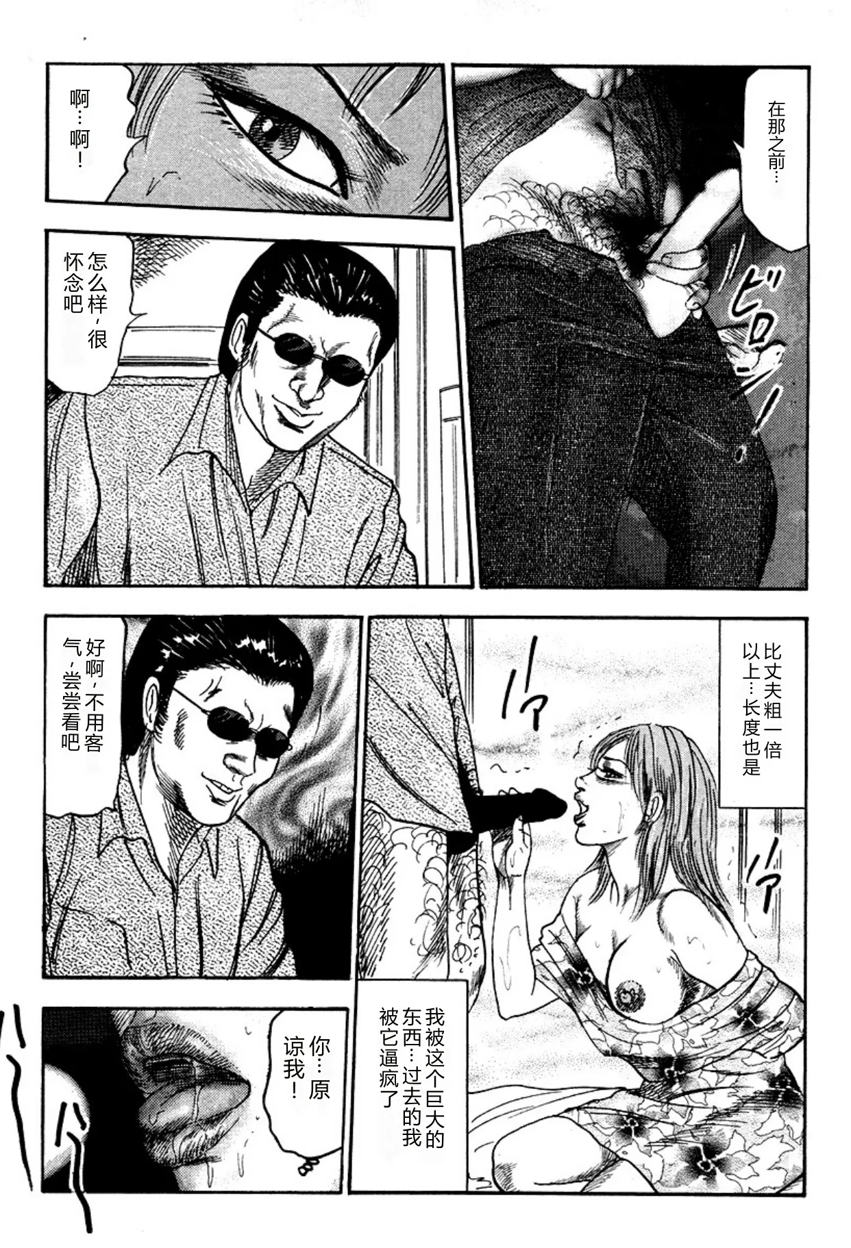 全集 69