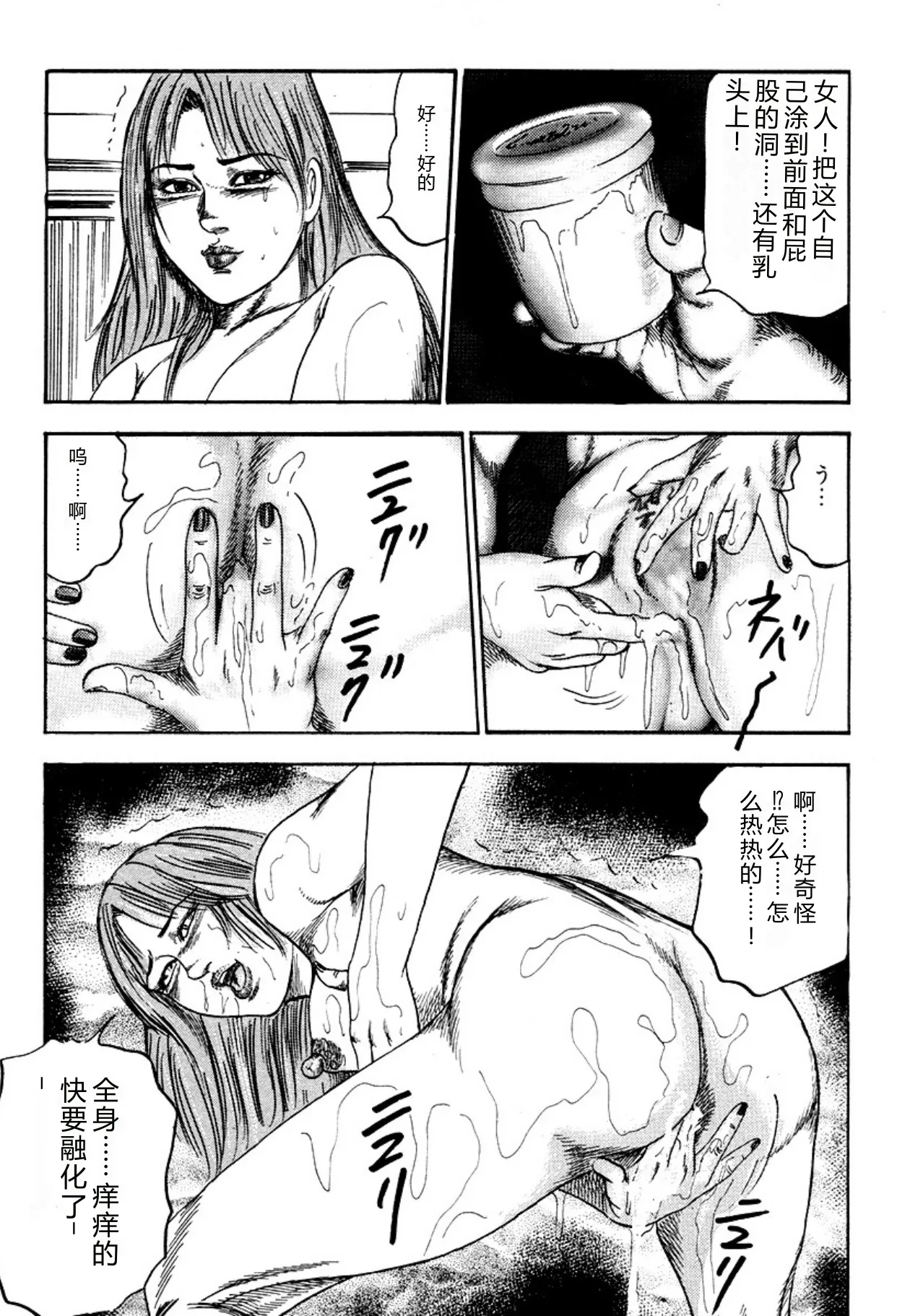 全集 75