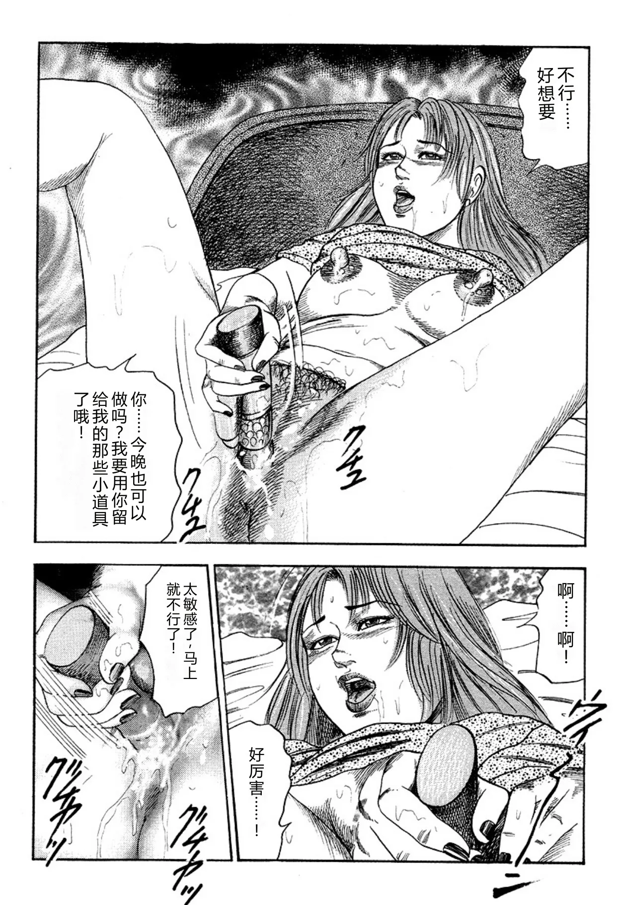 全集 83