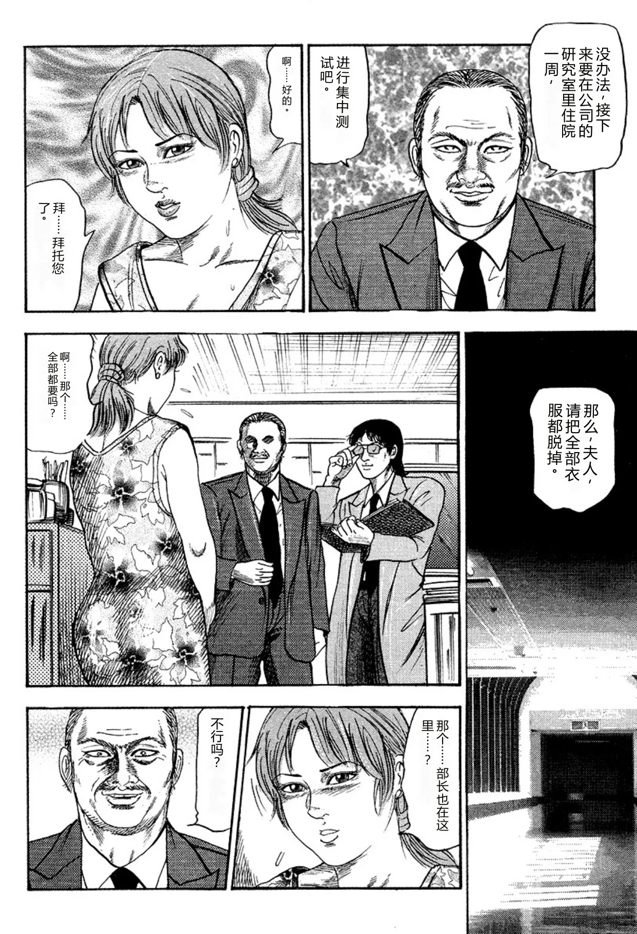 全集 86