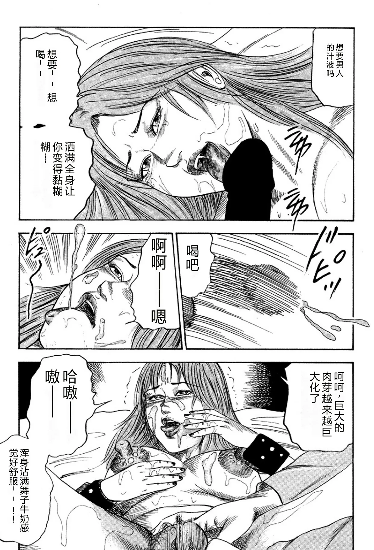 全集 93