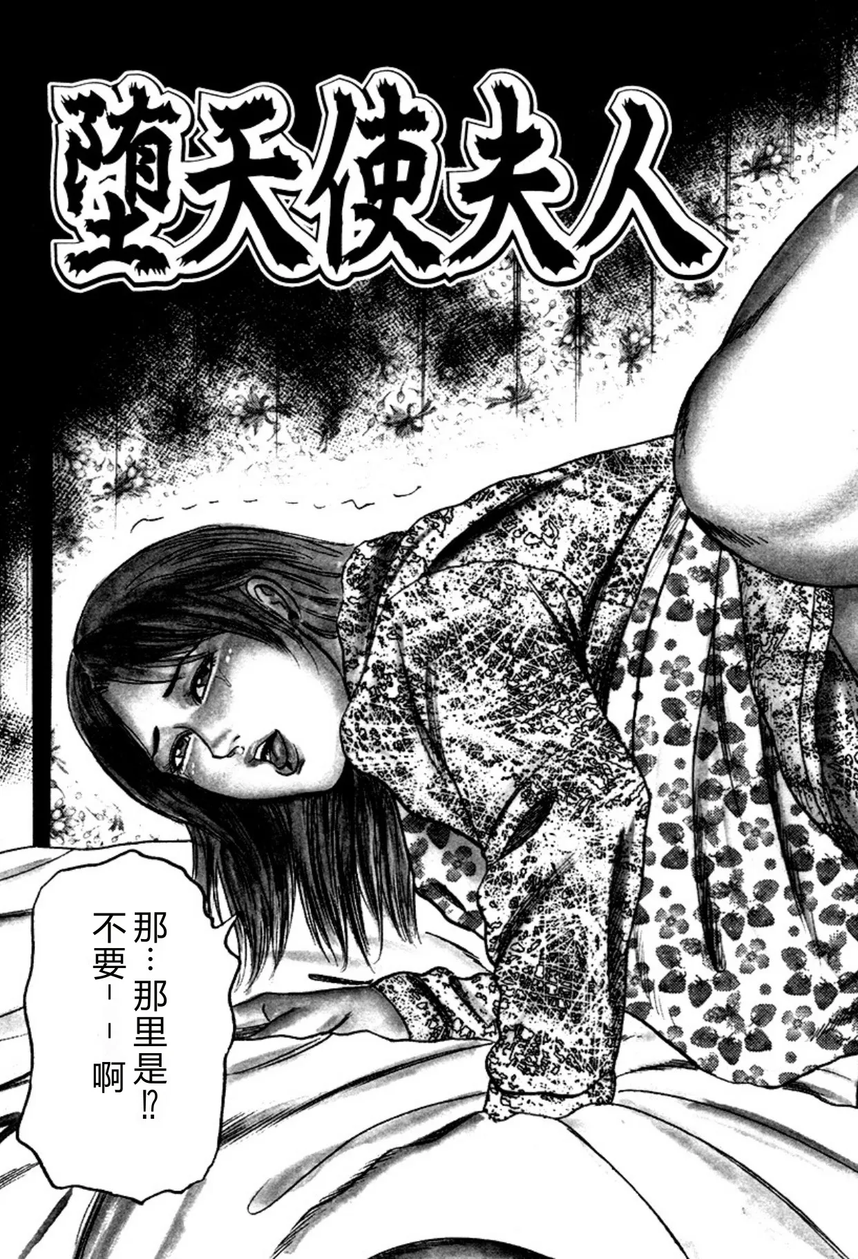 全集 99