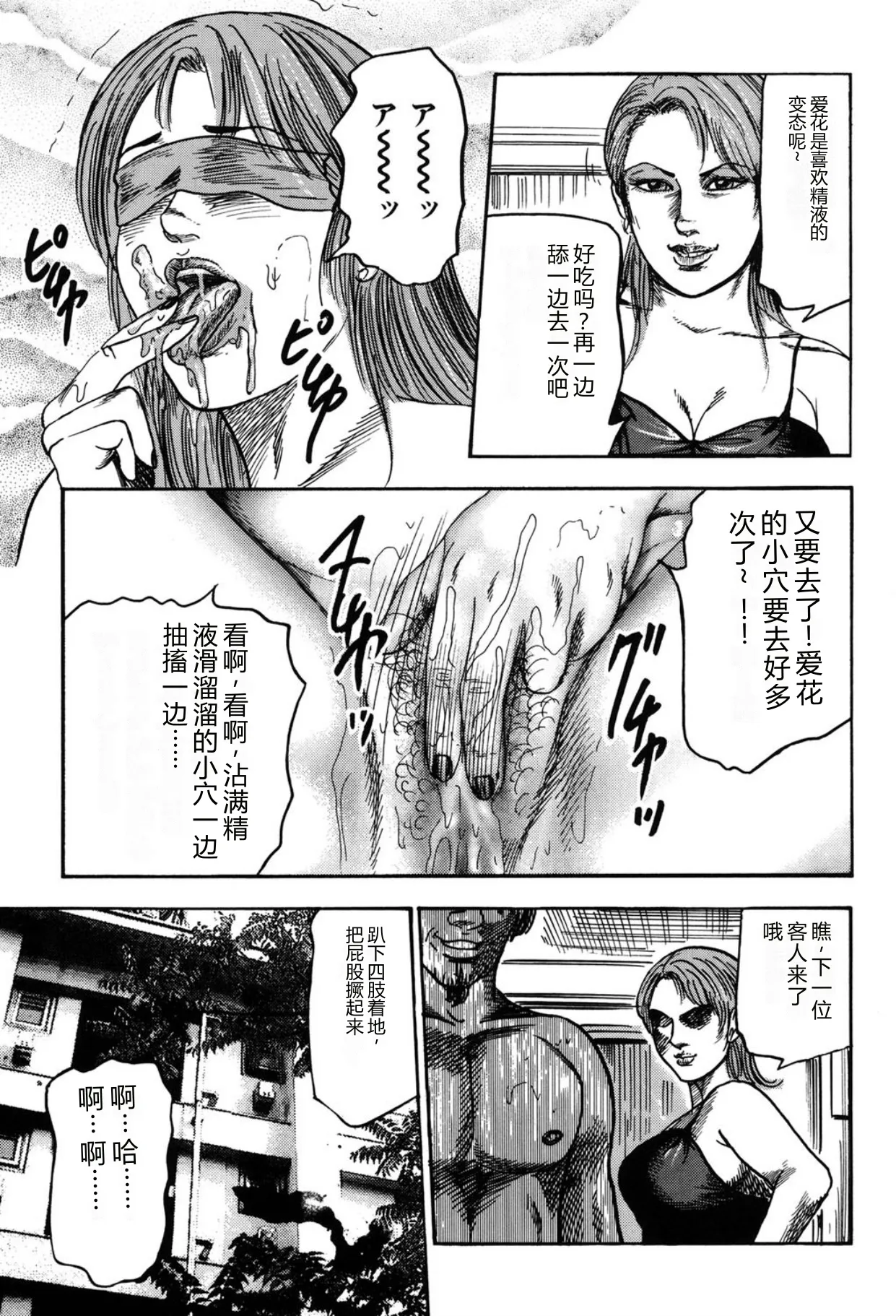全集 109