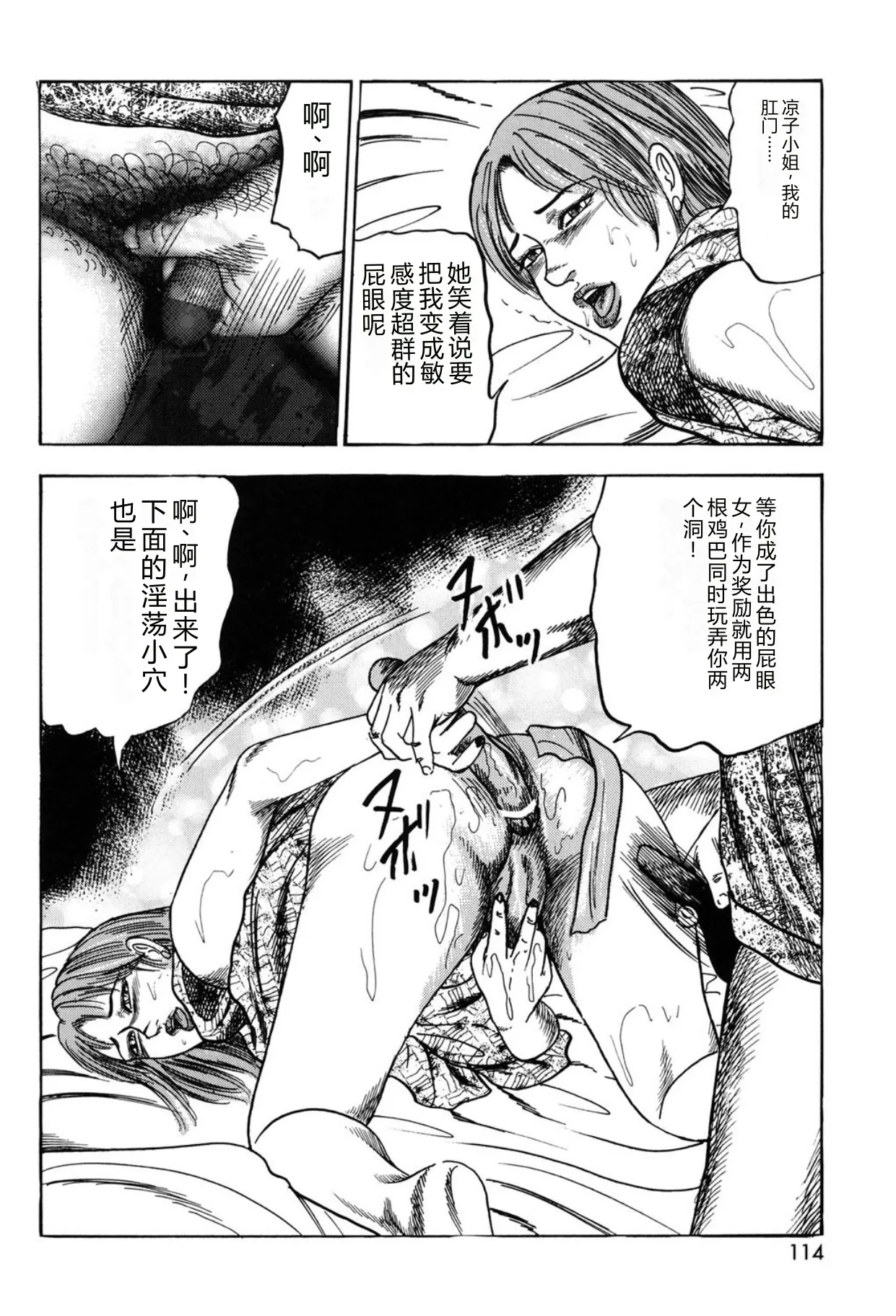 全集 114