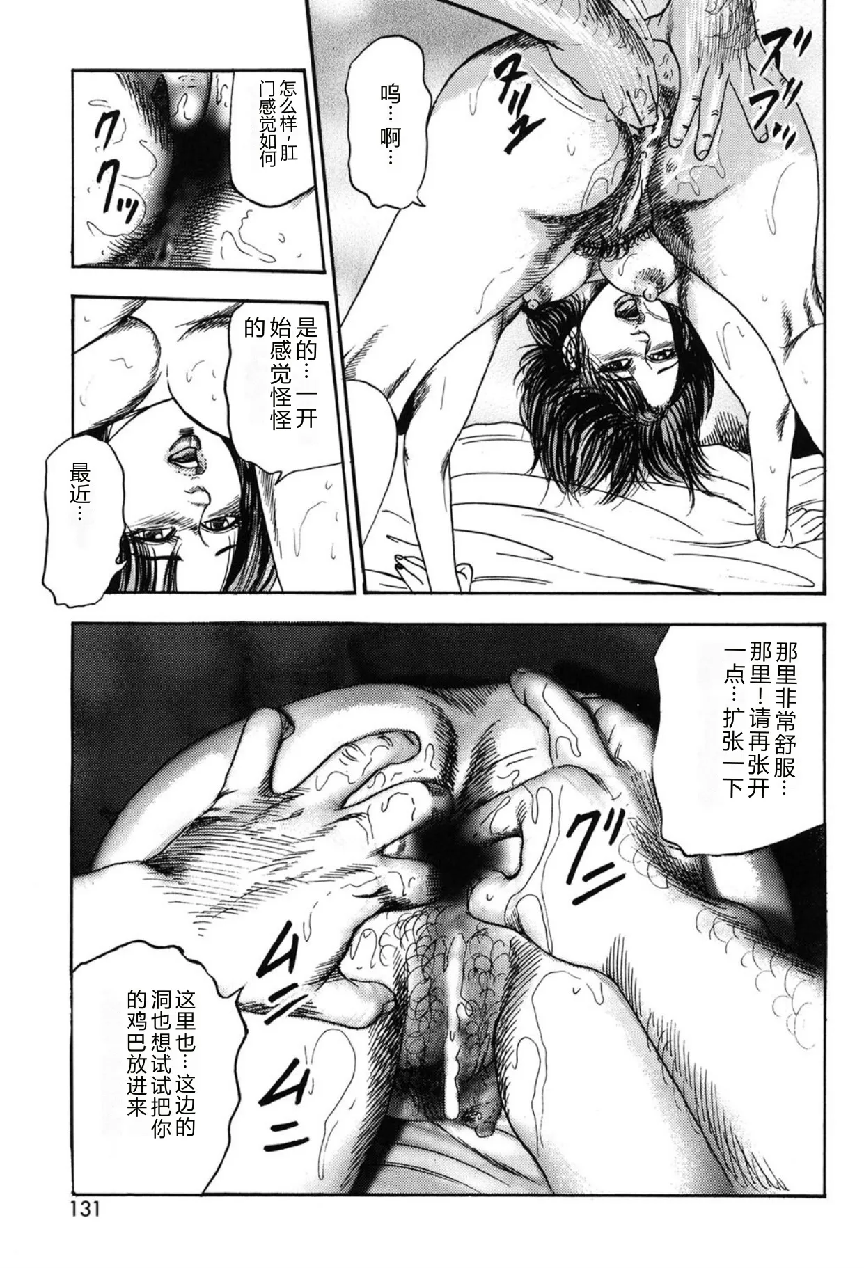 全集 131