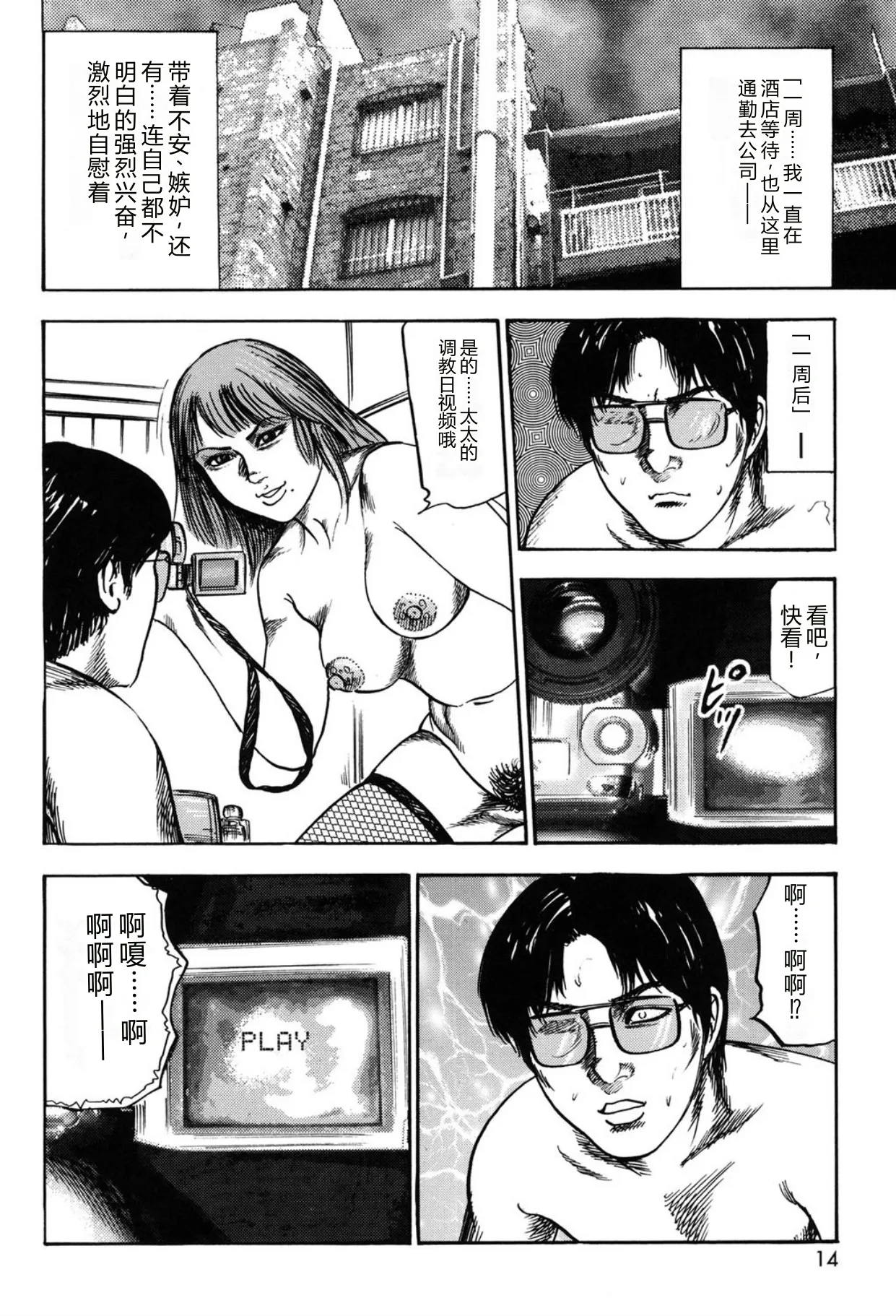 全集 14