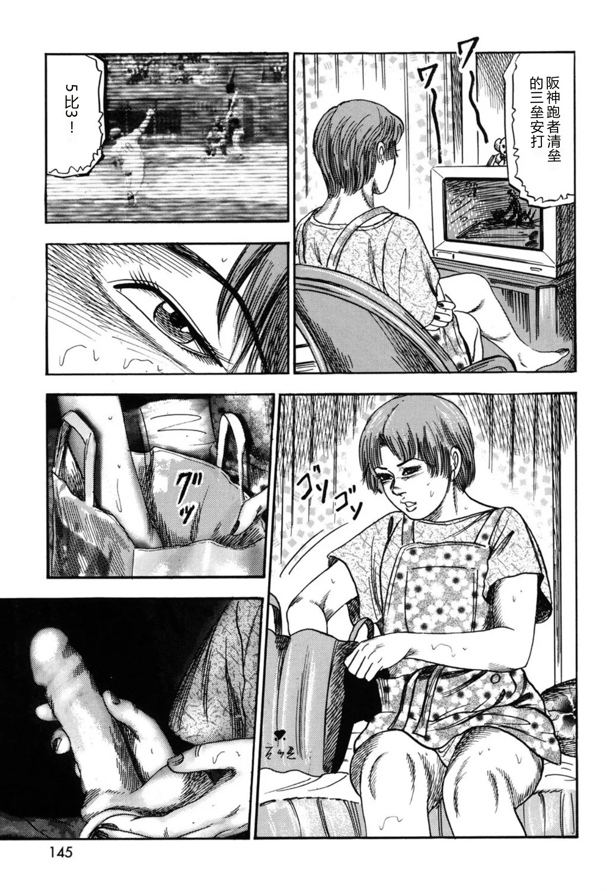 全集 145