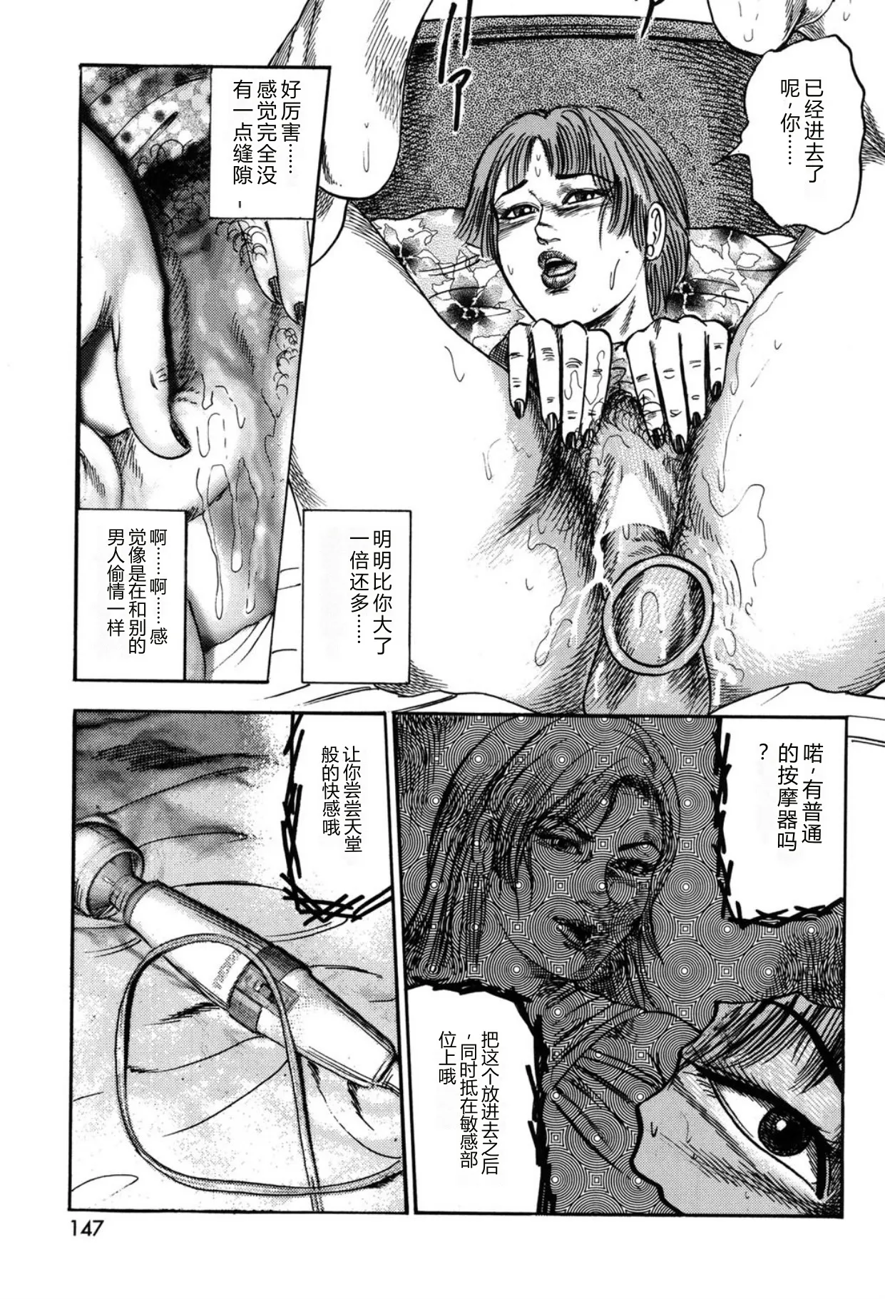 全集 147