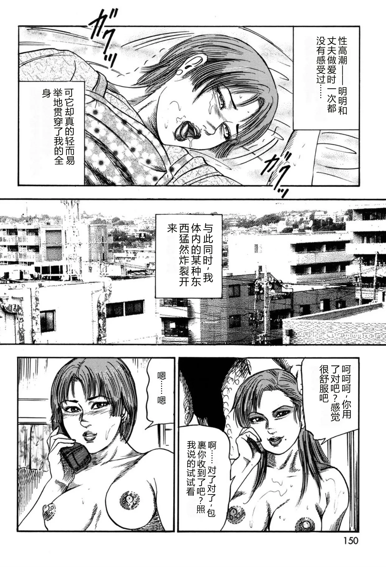 全集 150