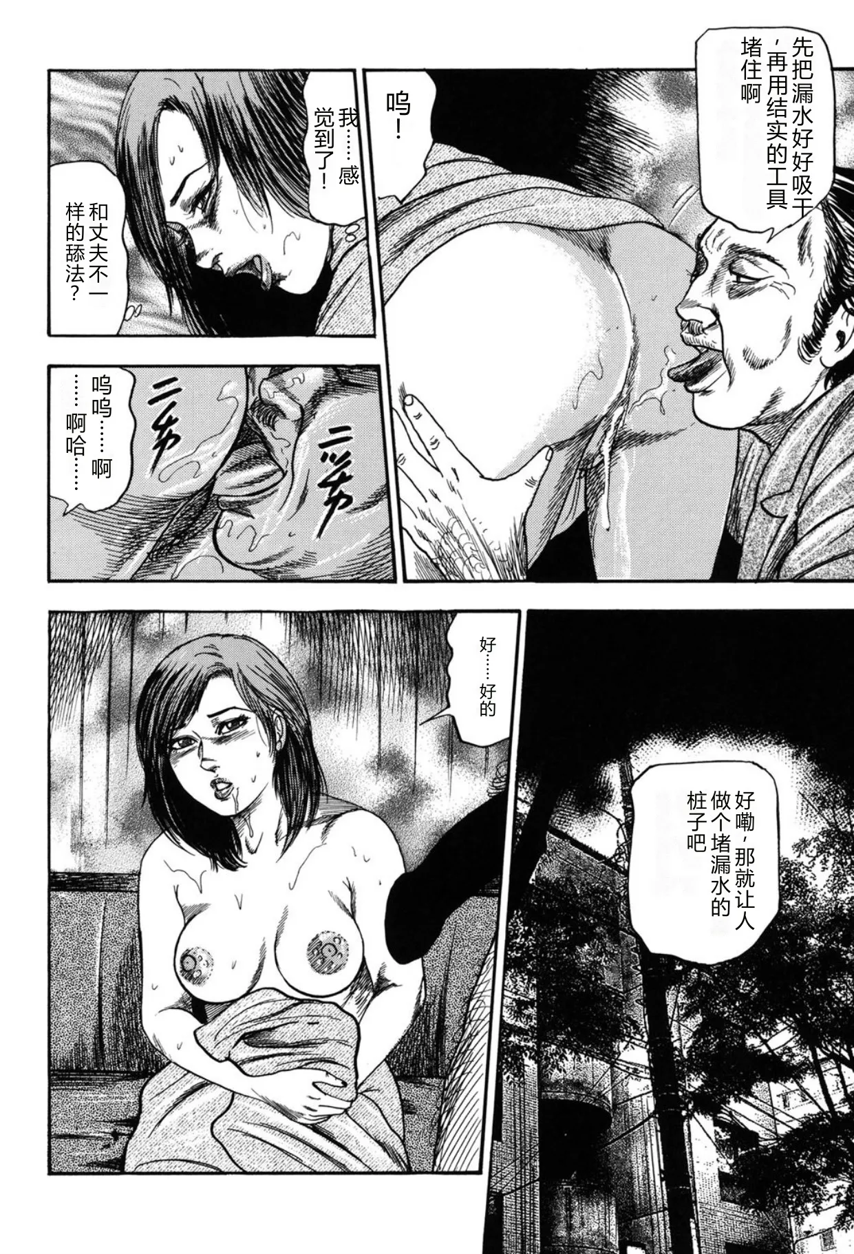 全集 170