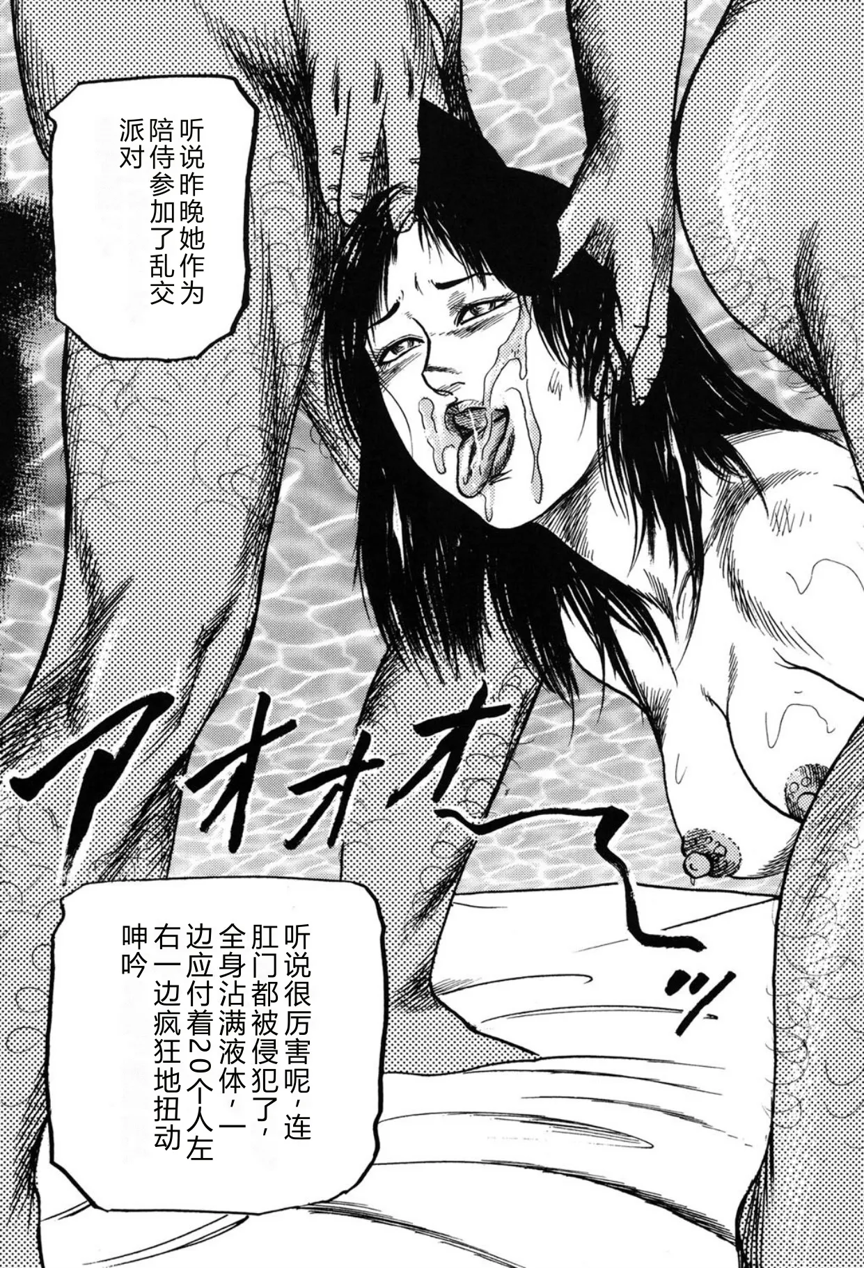 全集 19