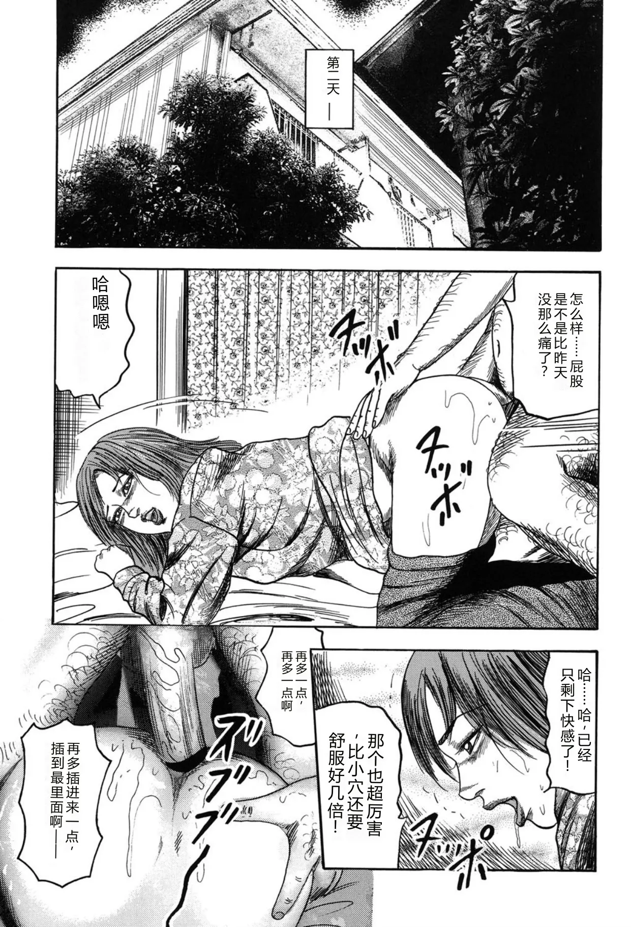 全集 35