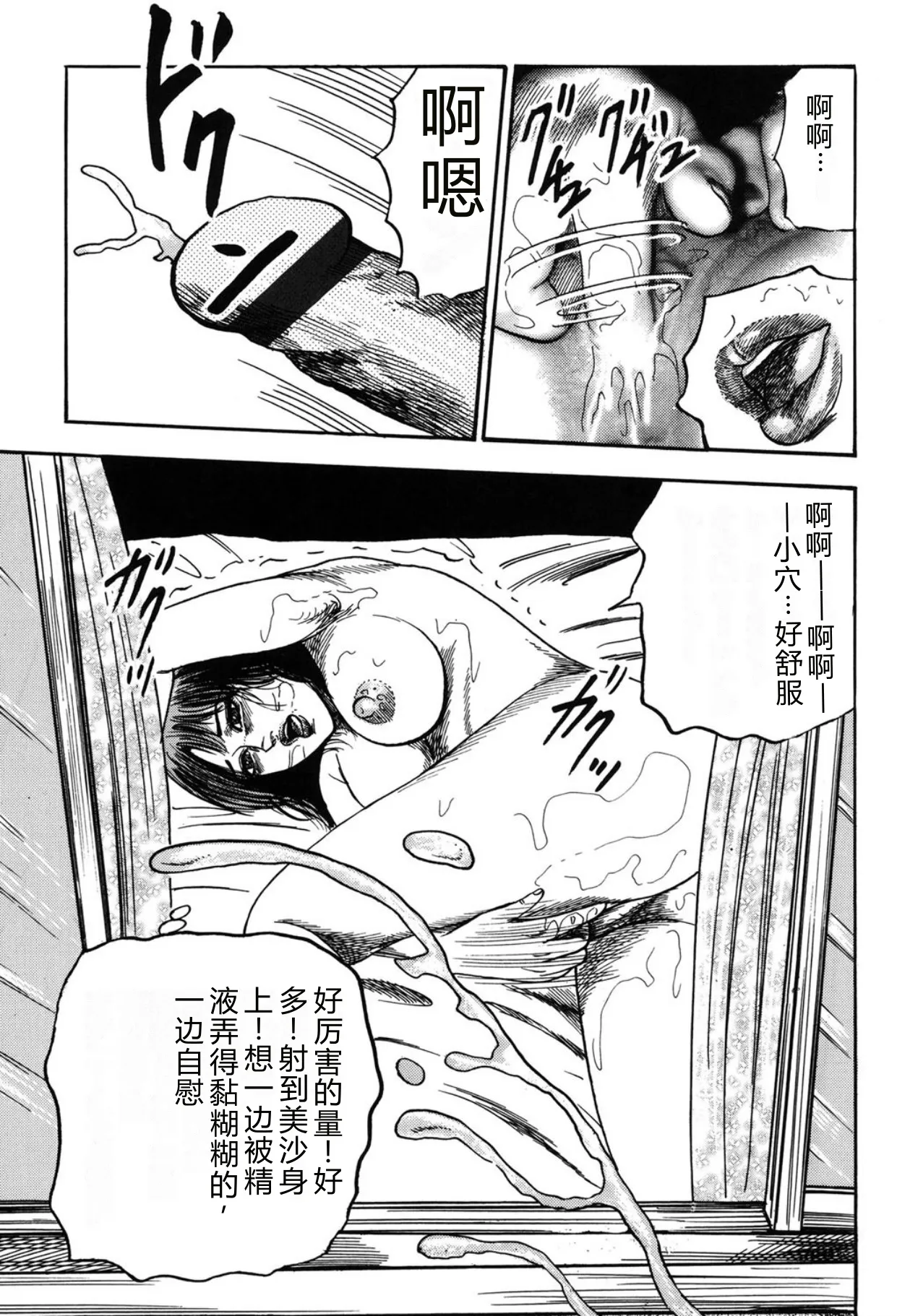 全集 45