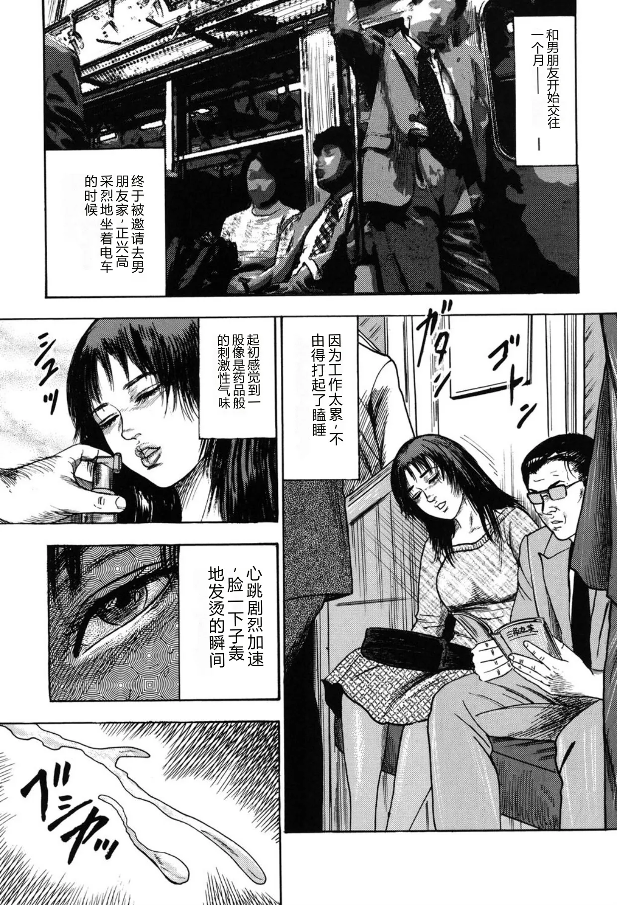 全集 59