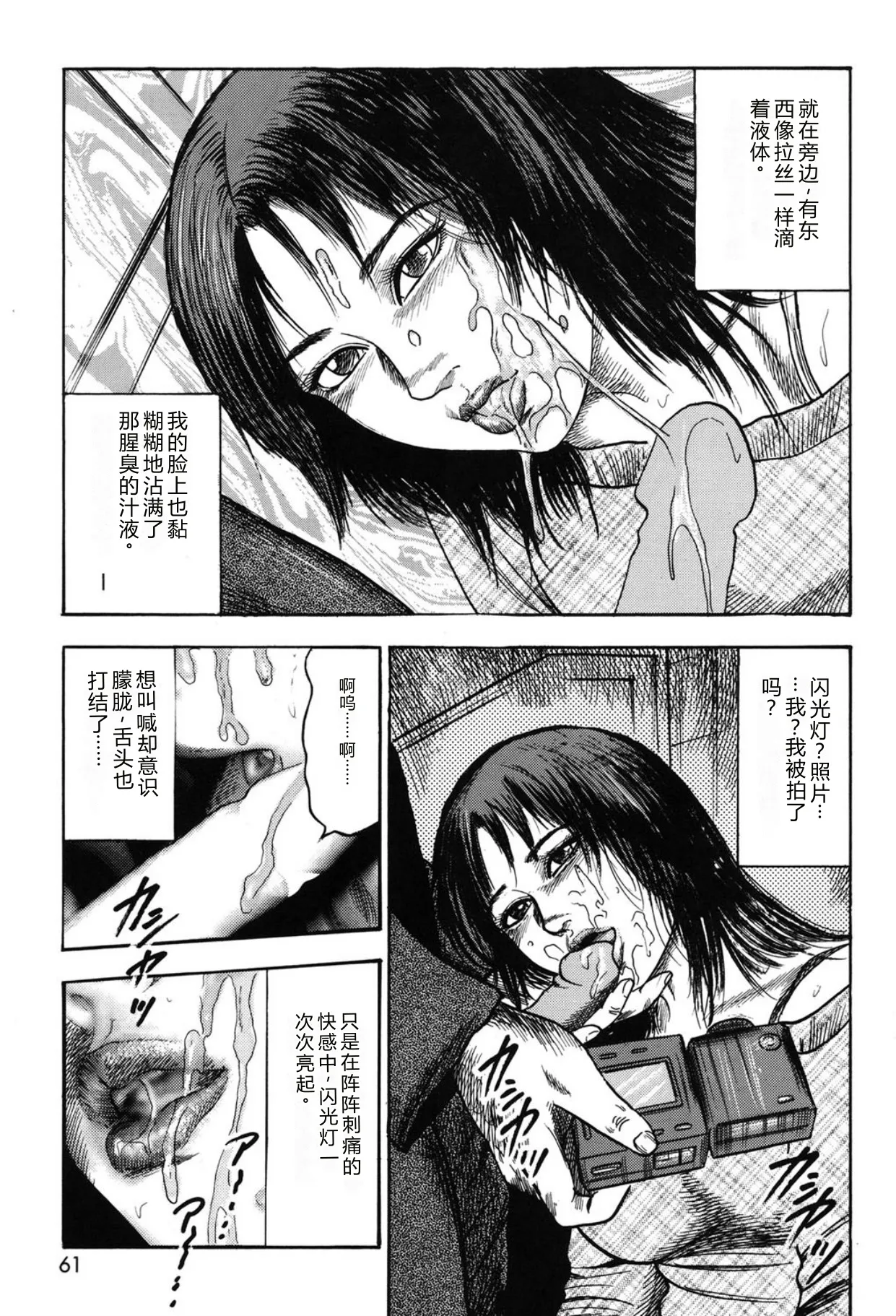全集 61