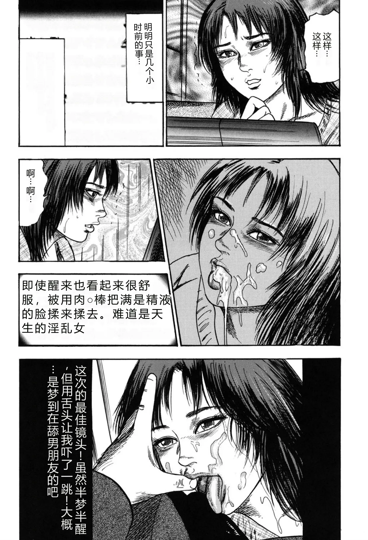 全集 64