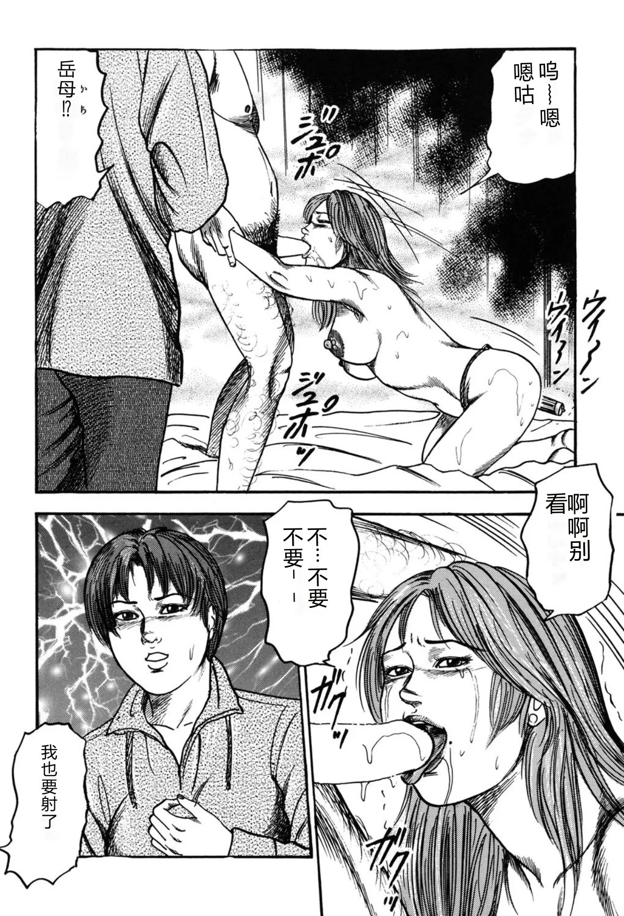 全集 88
