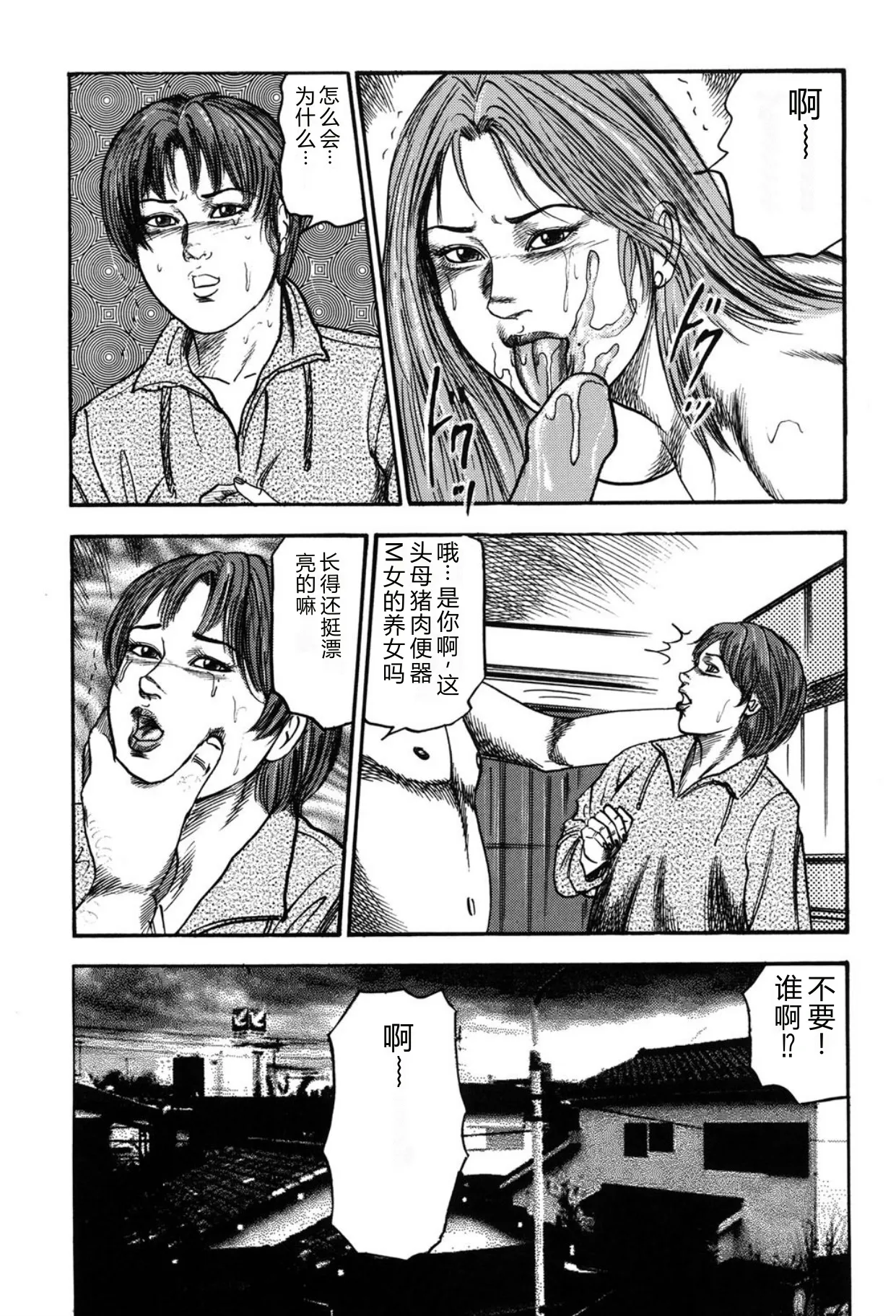全集 89