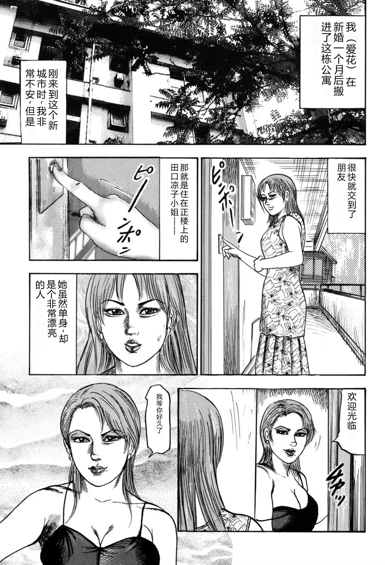 全集 99
