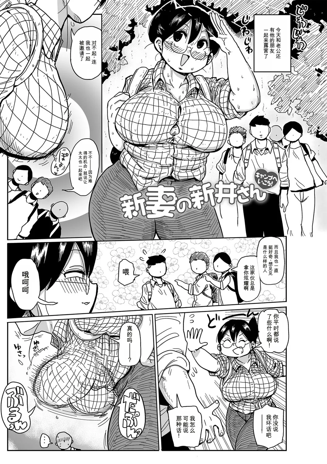 全集 10