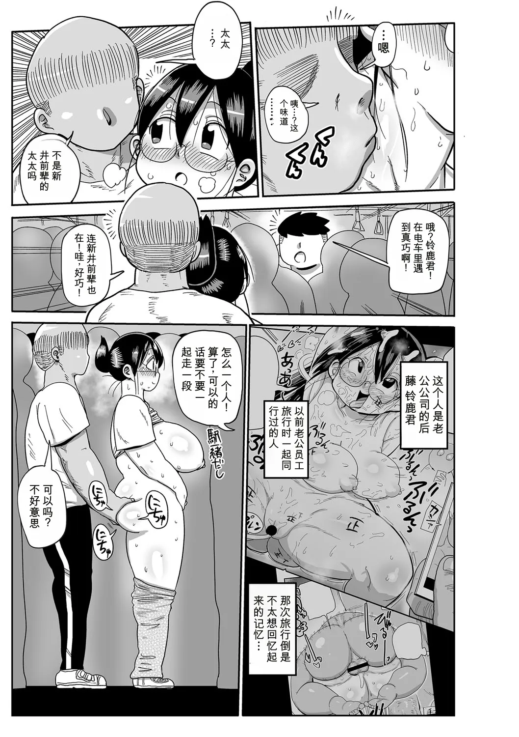全集 112