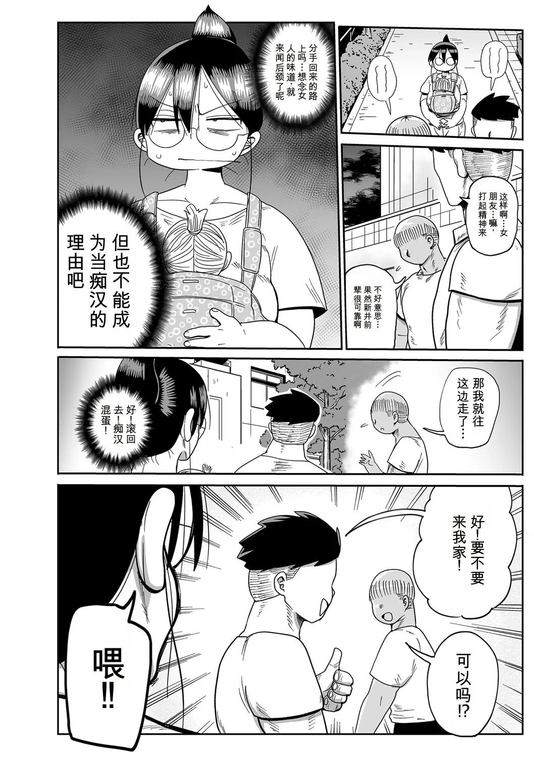 全集 113